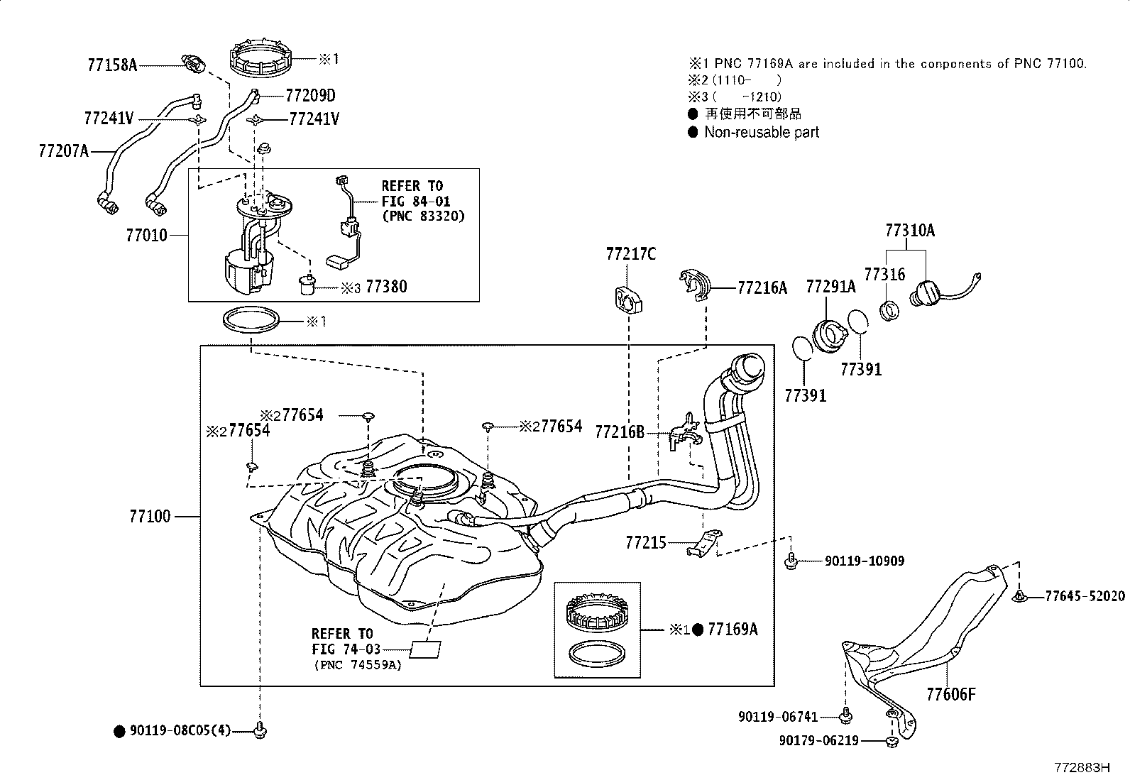 77252-52050 TUBE, FUEL MAIN, REAR product image