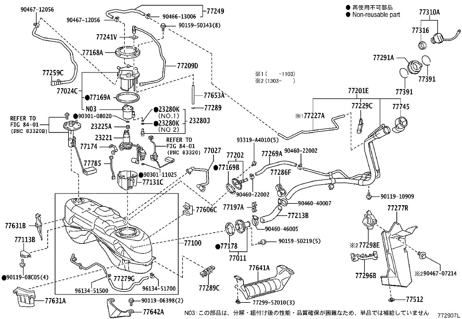23220-21221 PUMP, FUEL product image