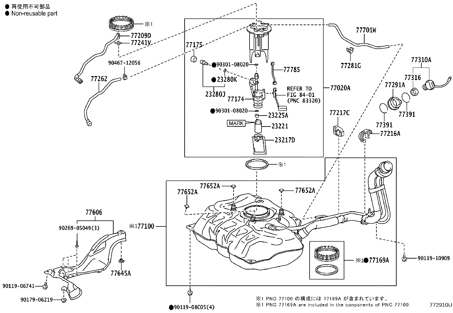 77169-52030 GASKET, FUEL SUCTION TUBE SET product image