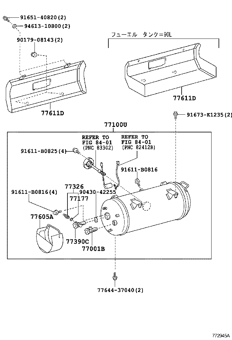 77259-37710 HOSE, FUEL, NO.2 (FOR MAIN TUBE, NO.2) product image