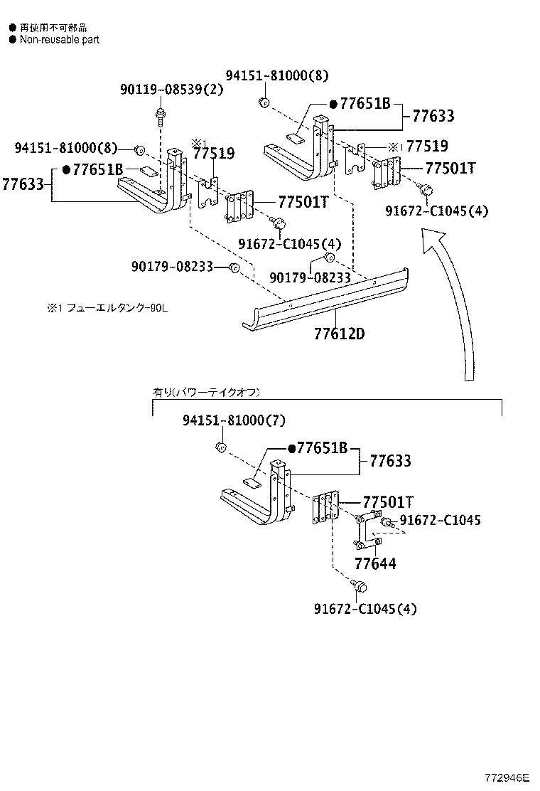 77259-37710 HOSE, FUEL, NO.2 (FOR MAIN TUBE, NO.2) product image