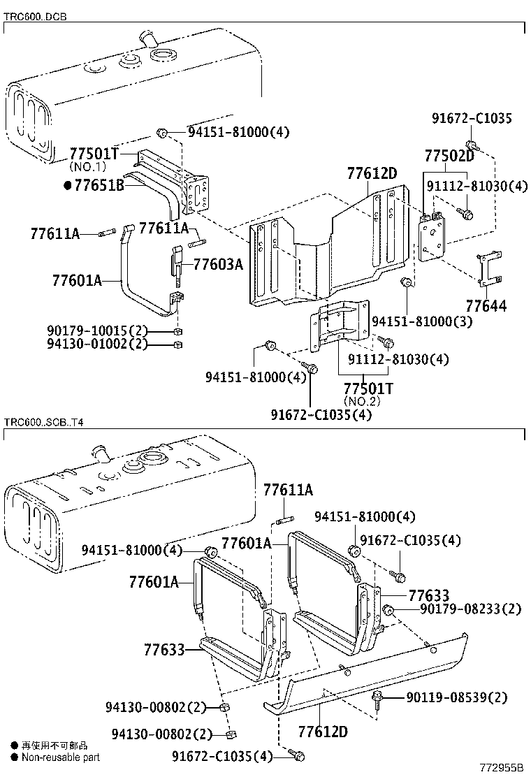 77259-37710 HOSE, FUEL, NO.2 (FOR MAIN TUBE, NO.2) product image