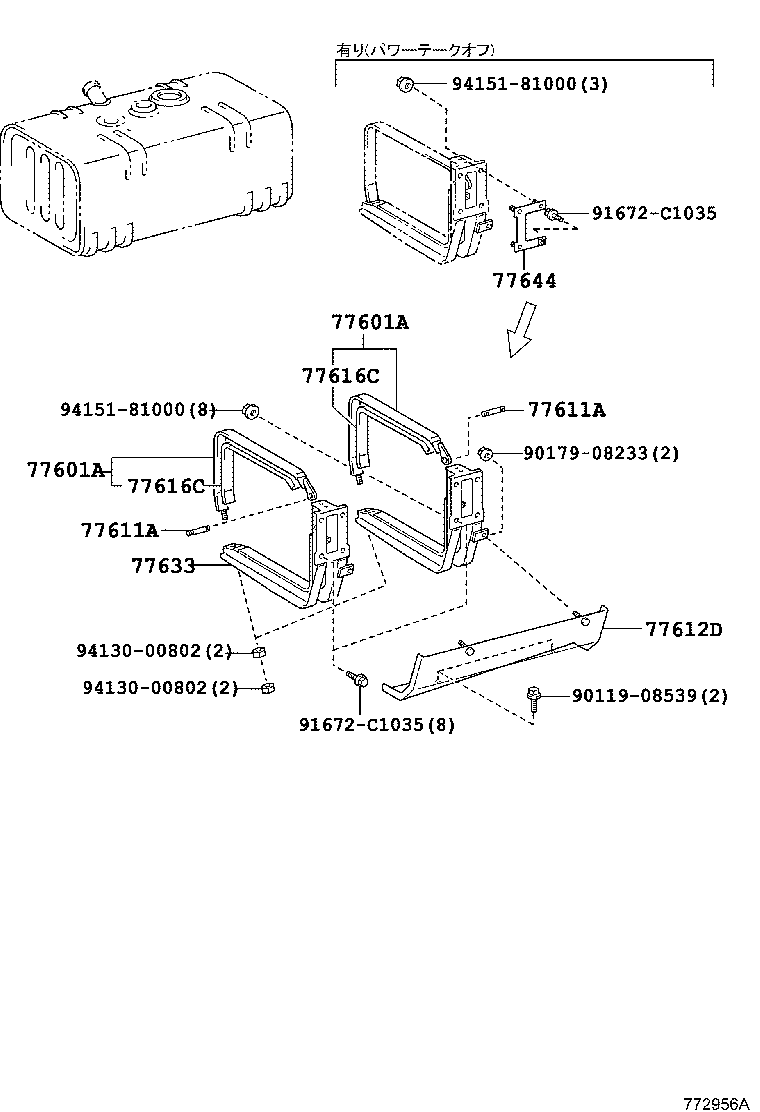 77259-37710 HOSE, FUEL, NO.2 (FOR MAIN TUBE, NO.2) product image