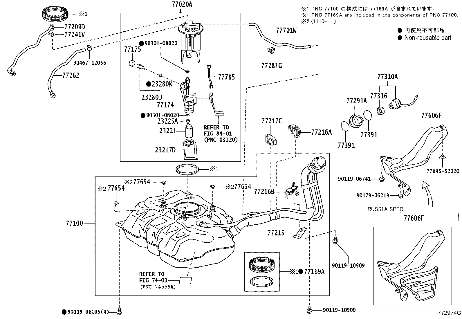 77252-52050 TUBE, FUEL MAIN, REAR product image