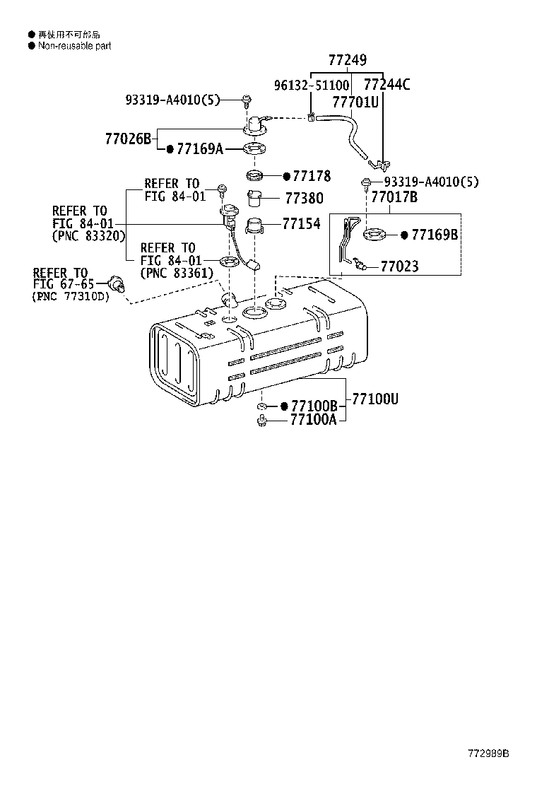 77249-37550 HOSE, FUEL EMISSION product image