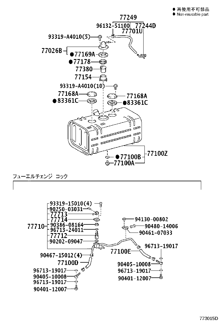 77206-37P30 TUBE SUB-ASSY, FUEL MAIN, NO.2 product image