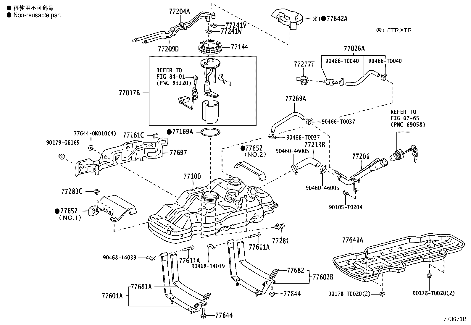 77641-0K090 PROTECTOR, FUEL TANK, NO.1 product image