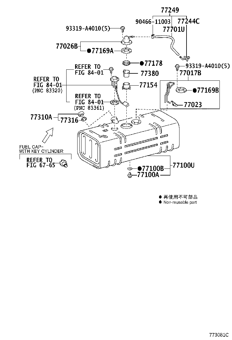 SM331-10100 HOSE, FUEL product image