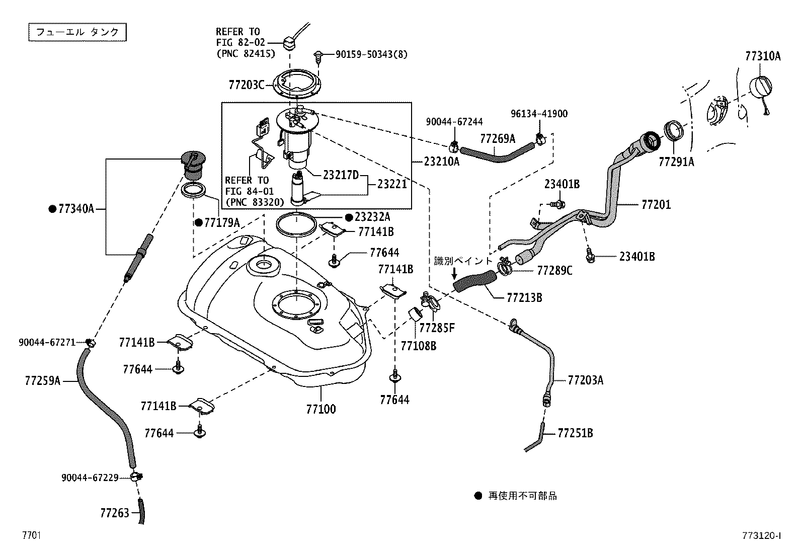 23100-B2120 PUMP, FUEL product image