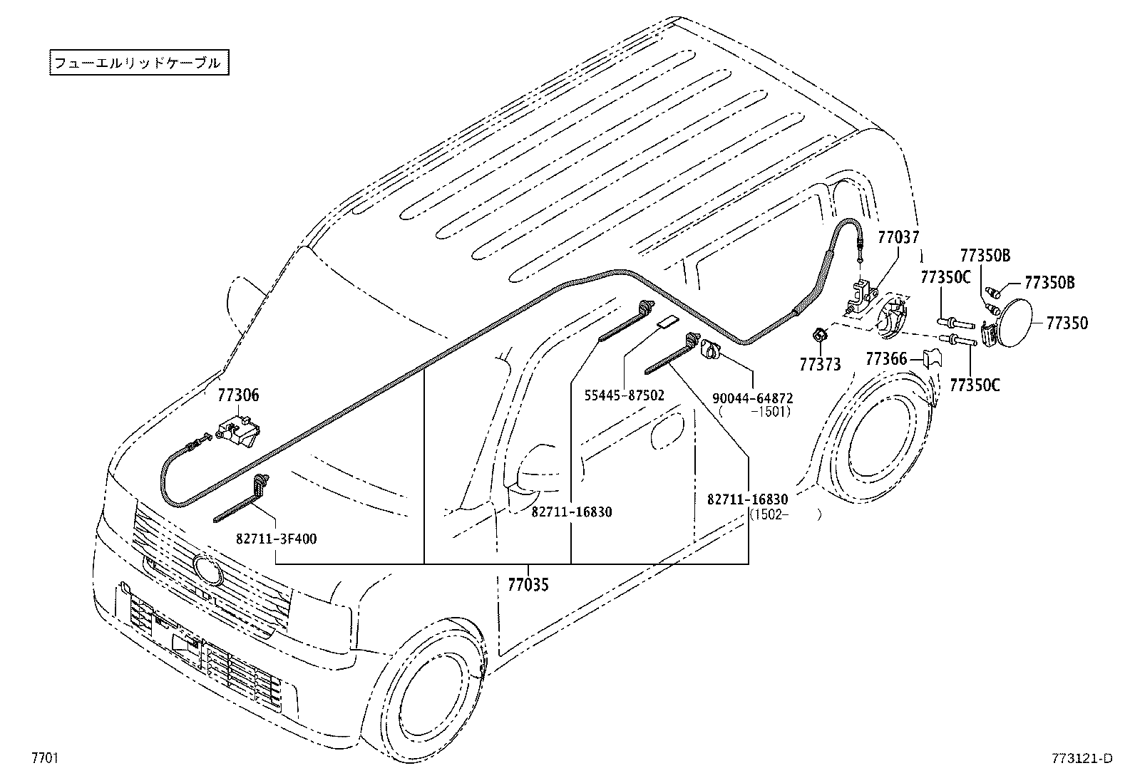 23100-B2120 PUMP, FUEL product image