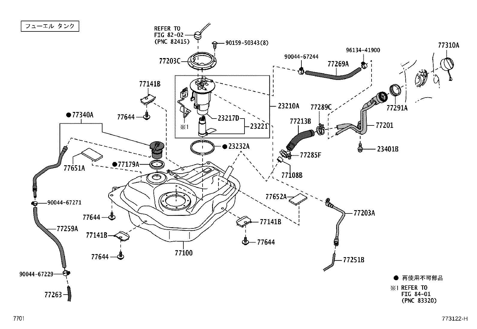 23100-B2120 PUMP, FUEL product image