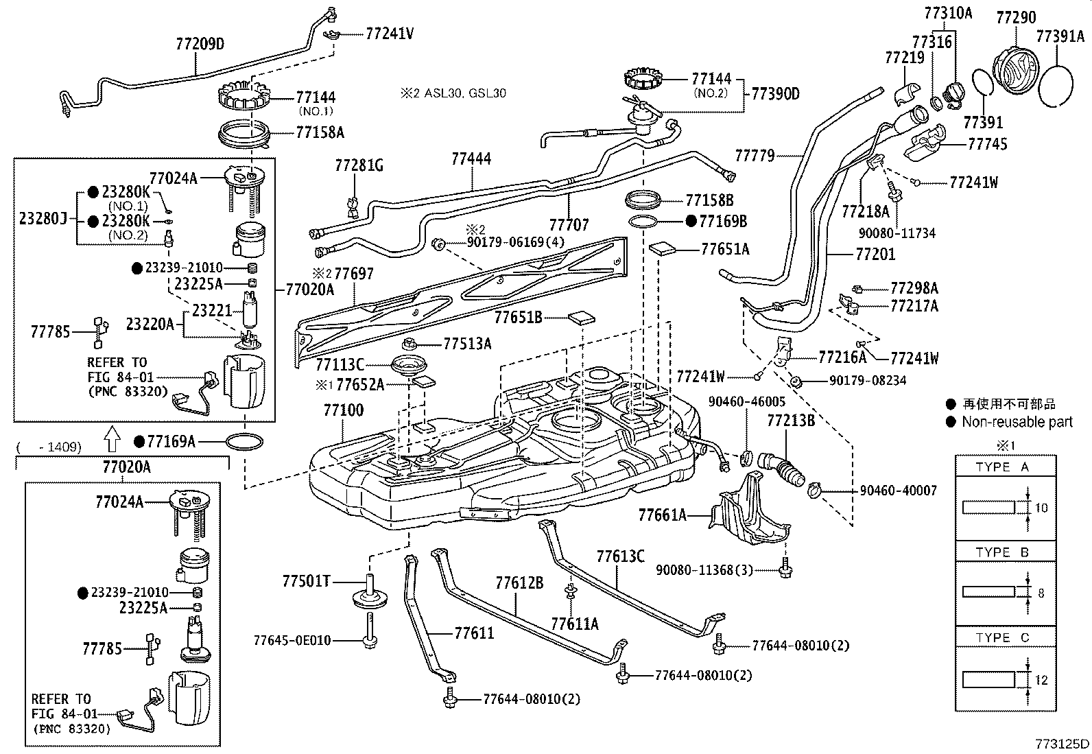 77169-08040 GASKET, FUEL SUCTION TUBE SET product image