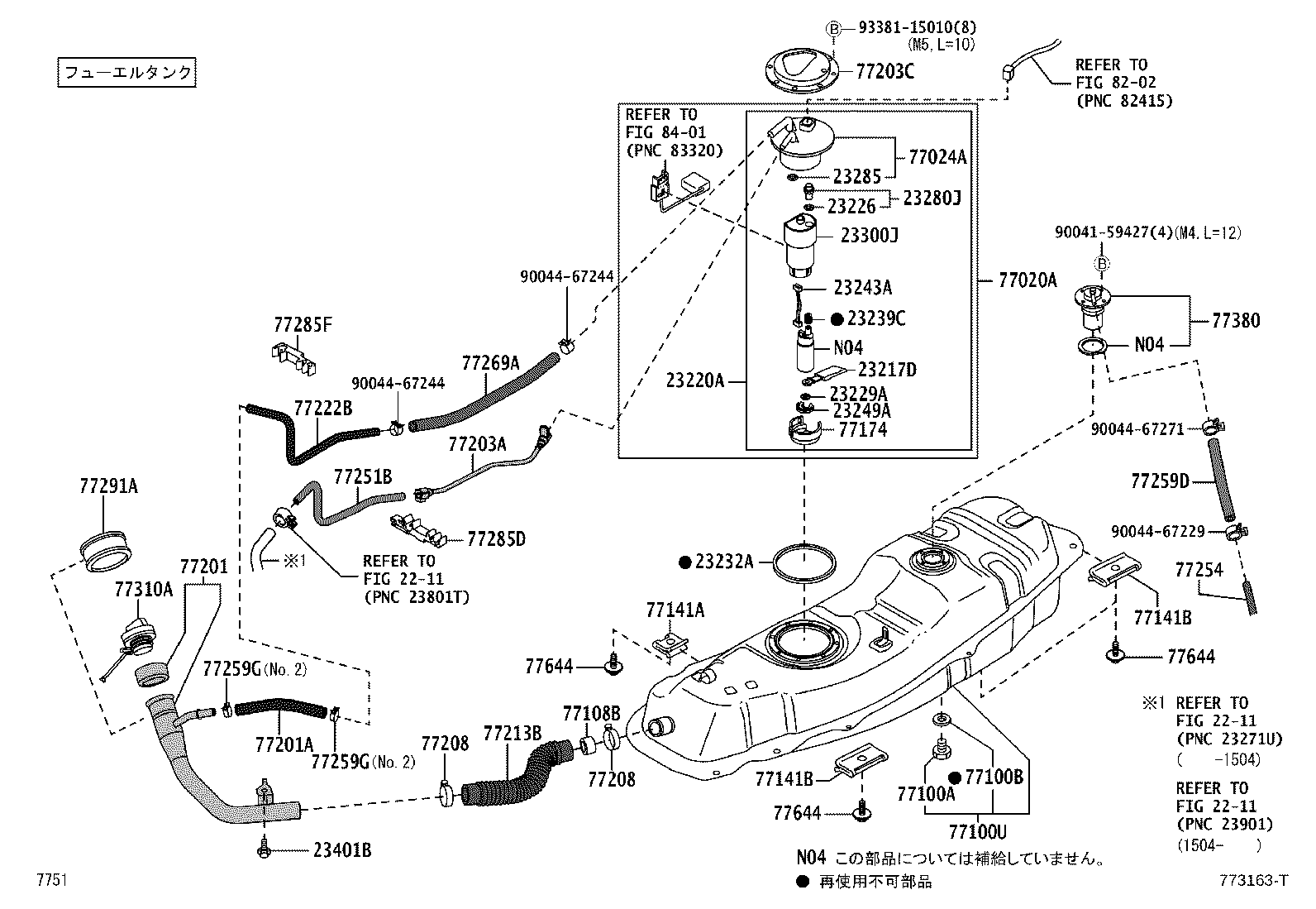 23210-B5012 TUBE ASSY, FUEL SUCTION W/PUMP & GAGE product image