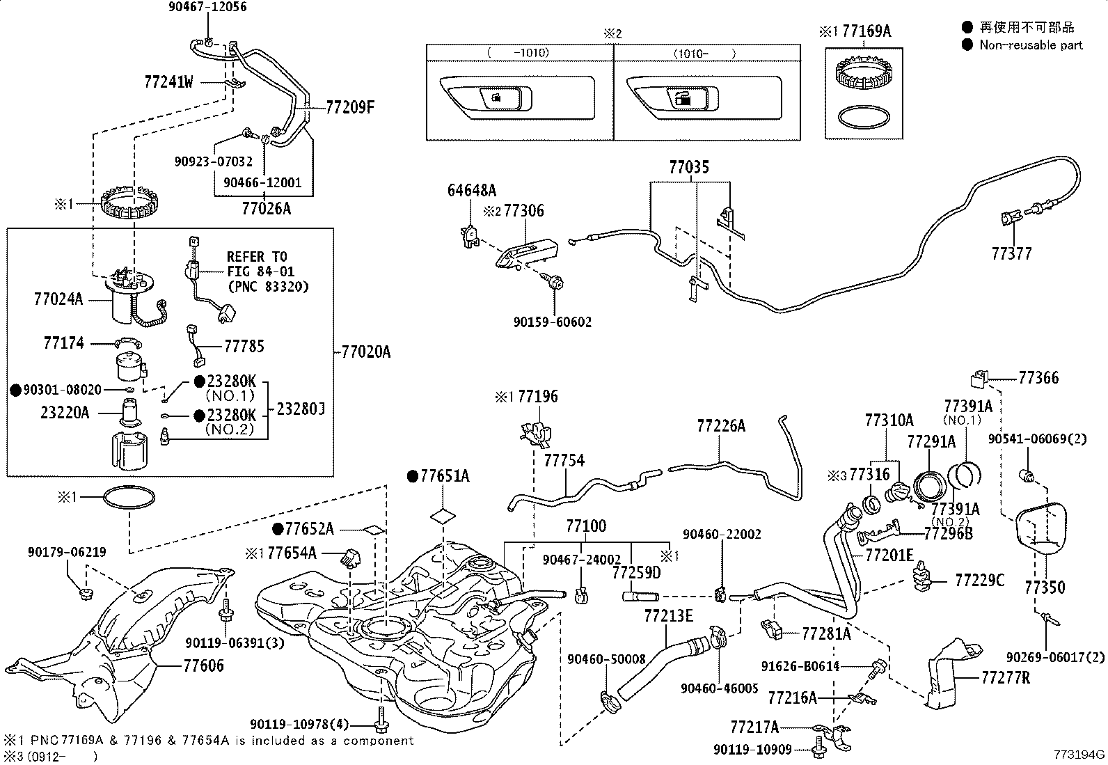 77020-12581 TUBE ASSY, FUEL SUCTION W/PUMP & GAGE product image