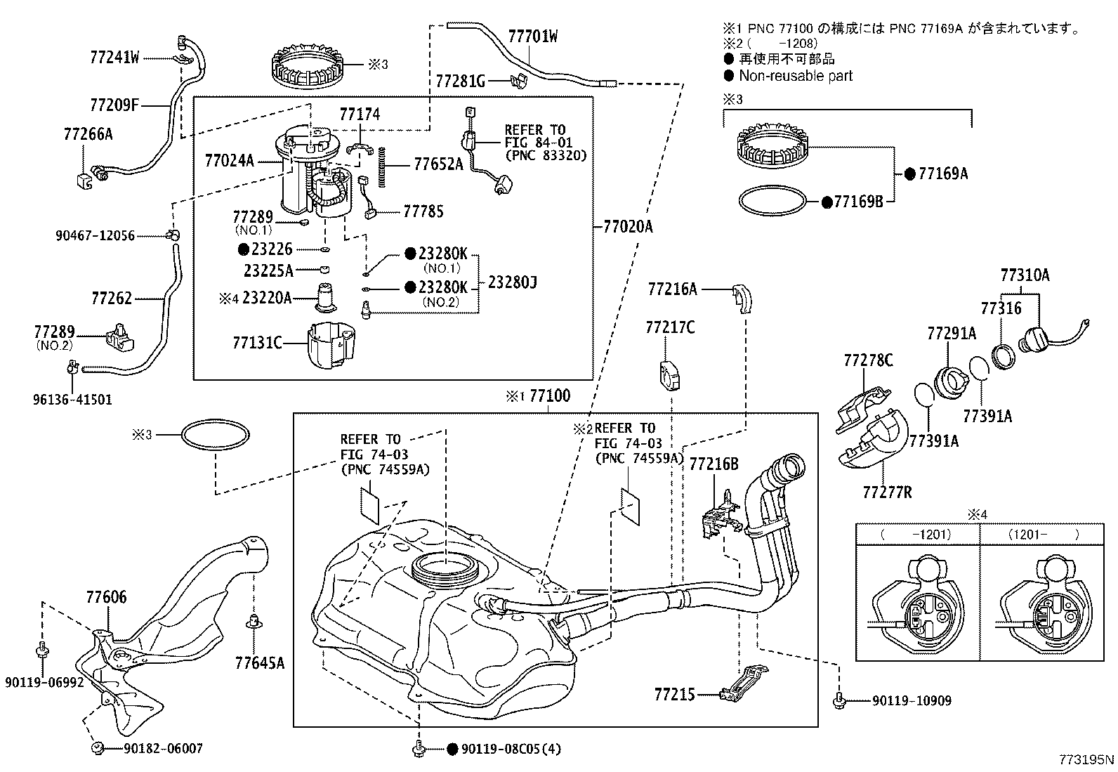 23210-21010 PUMP, FUEL product image