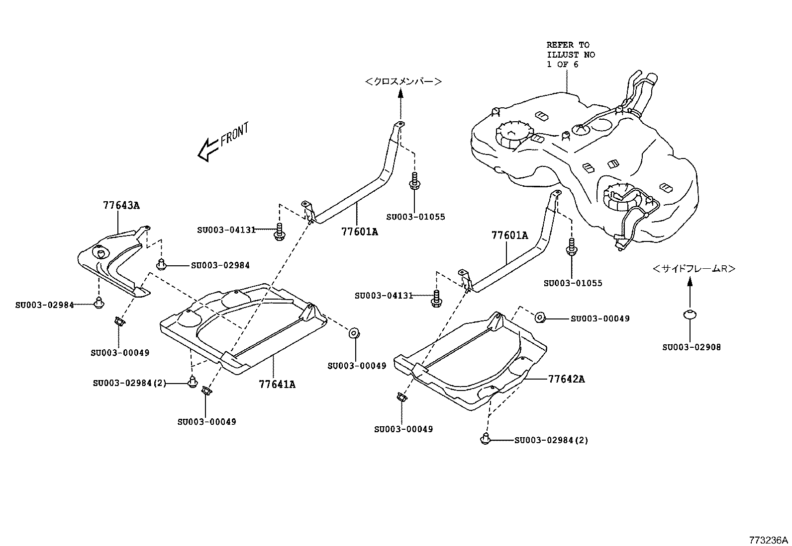 SU003-01052 PROTECTOR, FUEL TANK, NO.3 product image