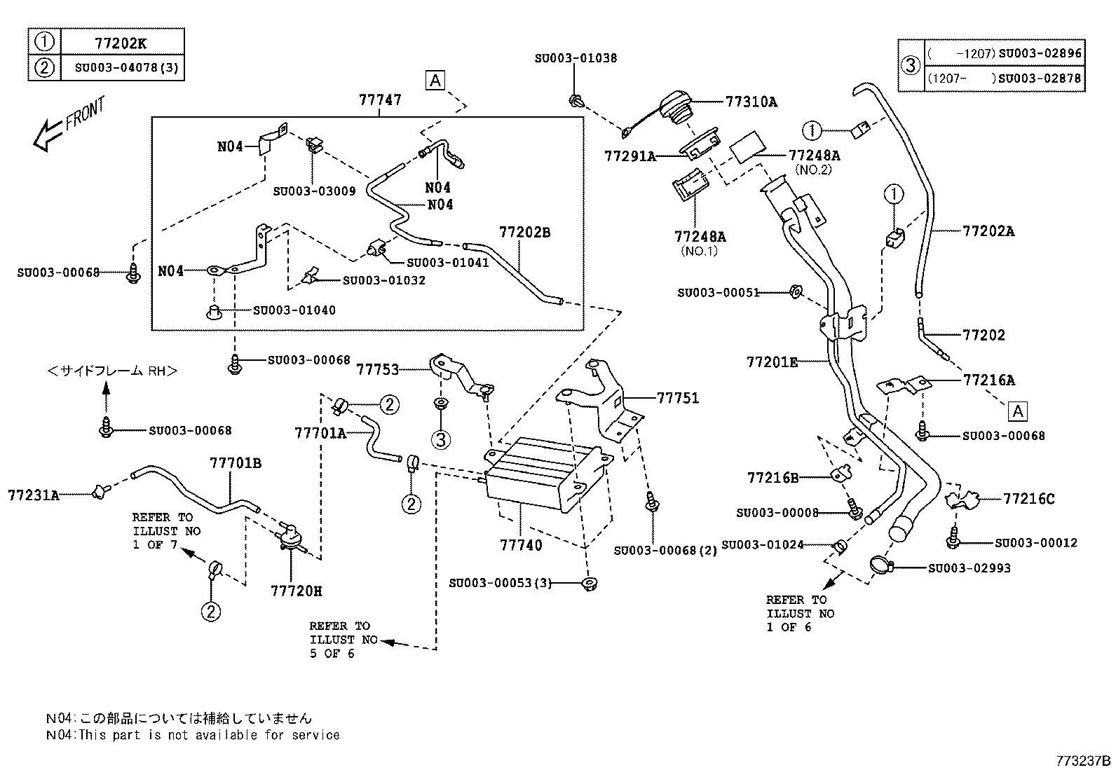 SU003-01052 PROTECTOR, FUEL TANK, NO.3 product image