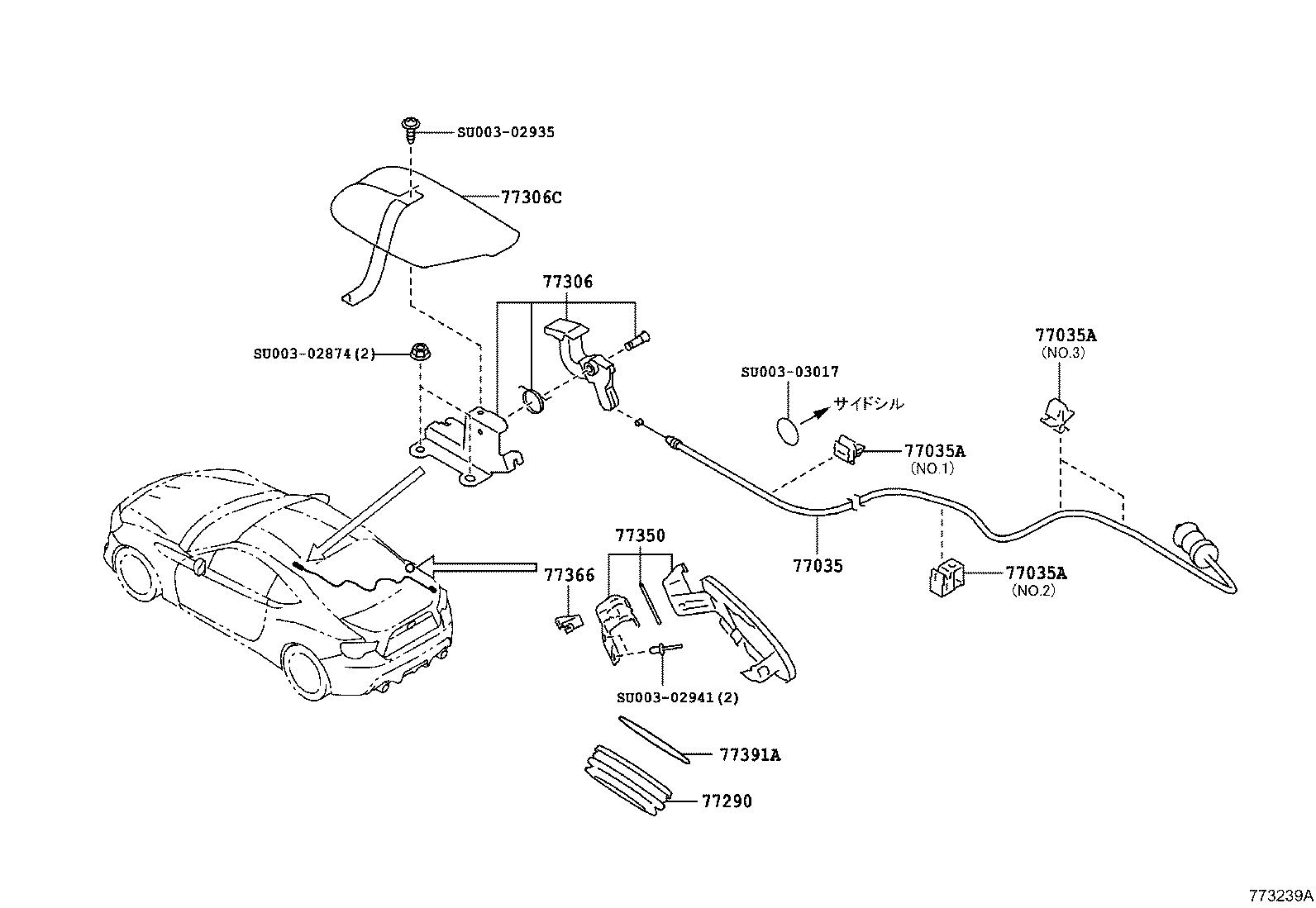SU003-01052 PROTECTOR, FUEL TANK, NO.3 product image