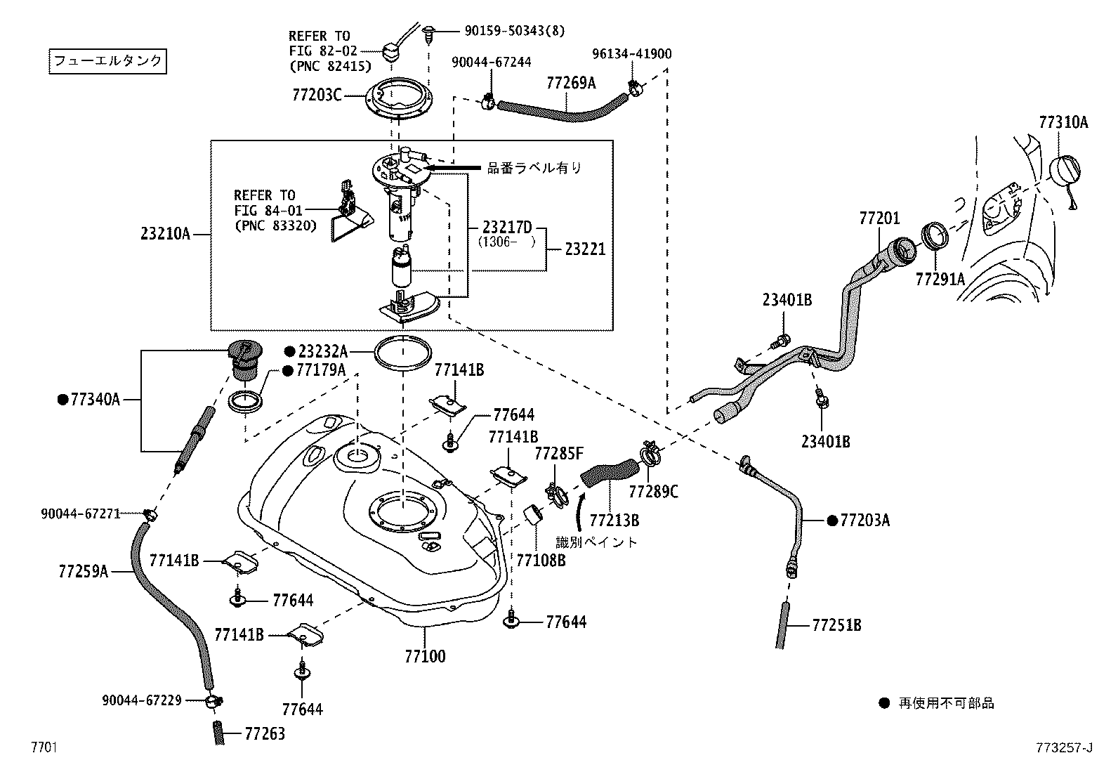 23100-B2160 PUMP, FUEL product image