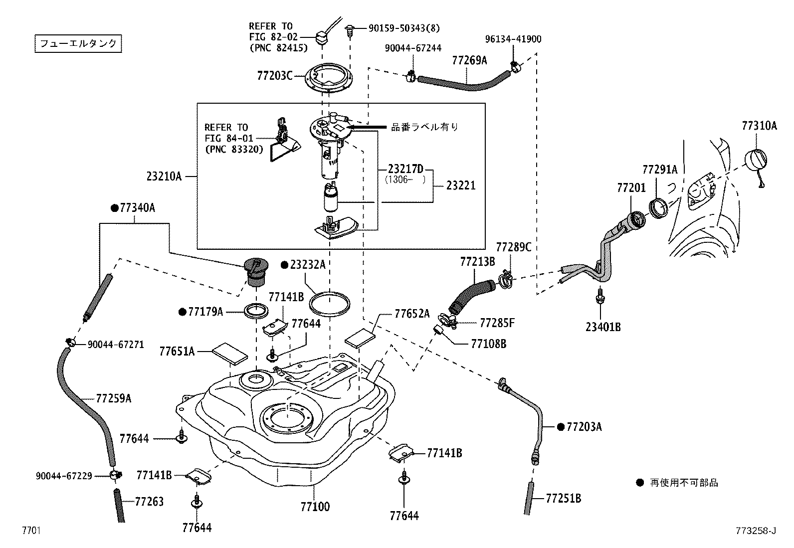 23100-B2160 PUMP, FUEL product image