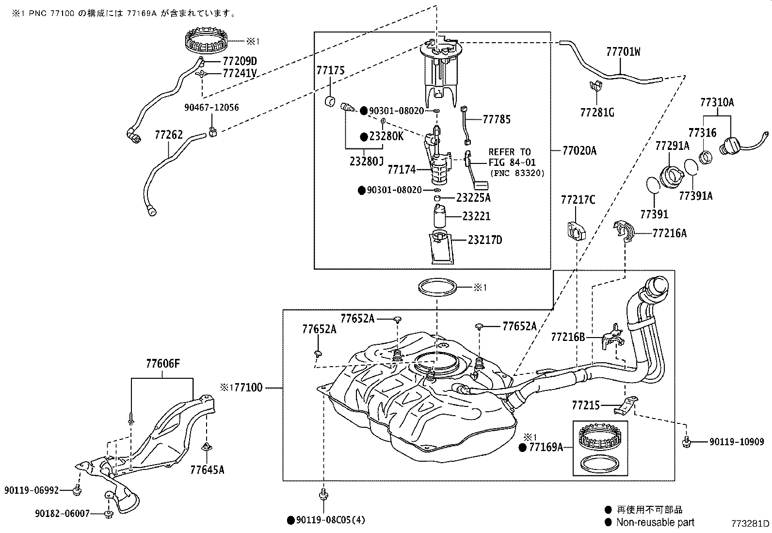 77261-12610 TUBE, FUEL TANK TO CANISTER product image
