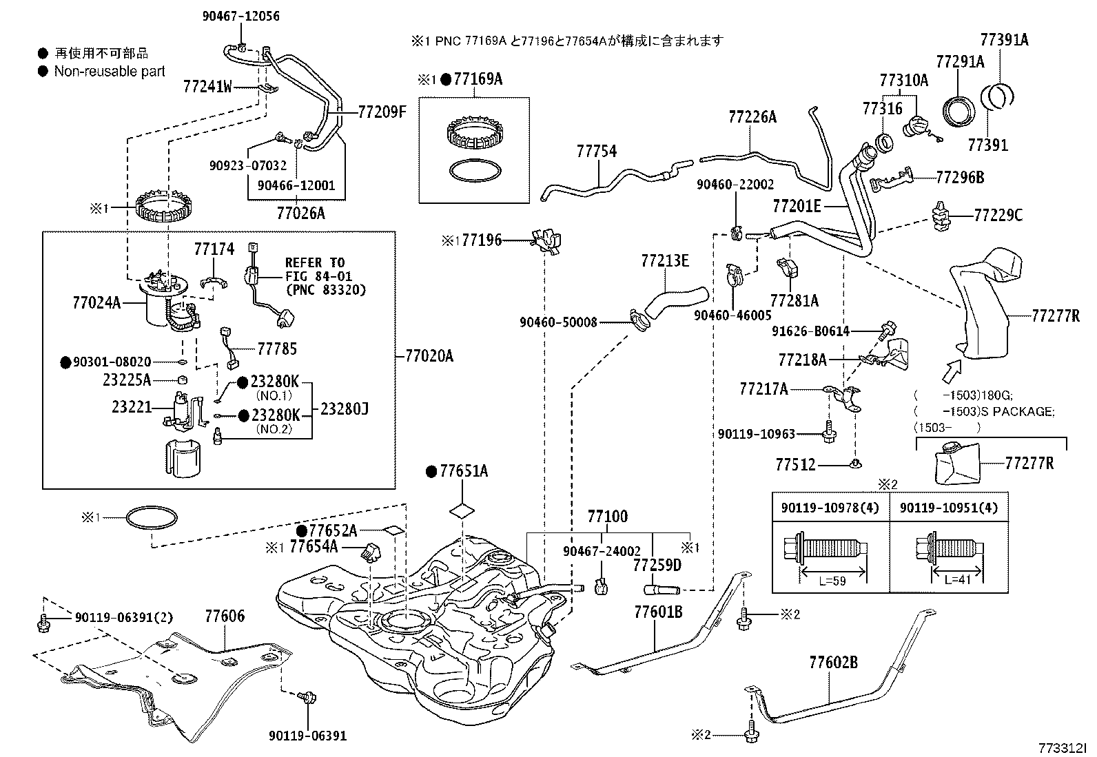 23220-21181 PUMP, FUEL product image