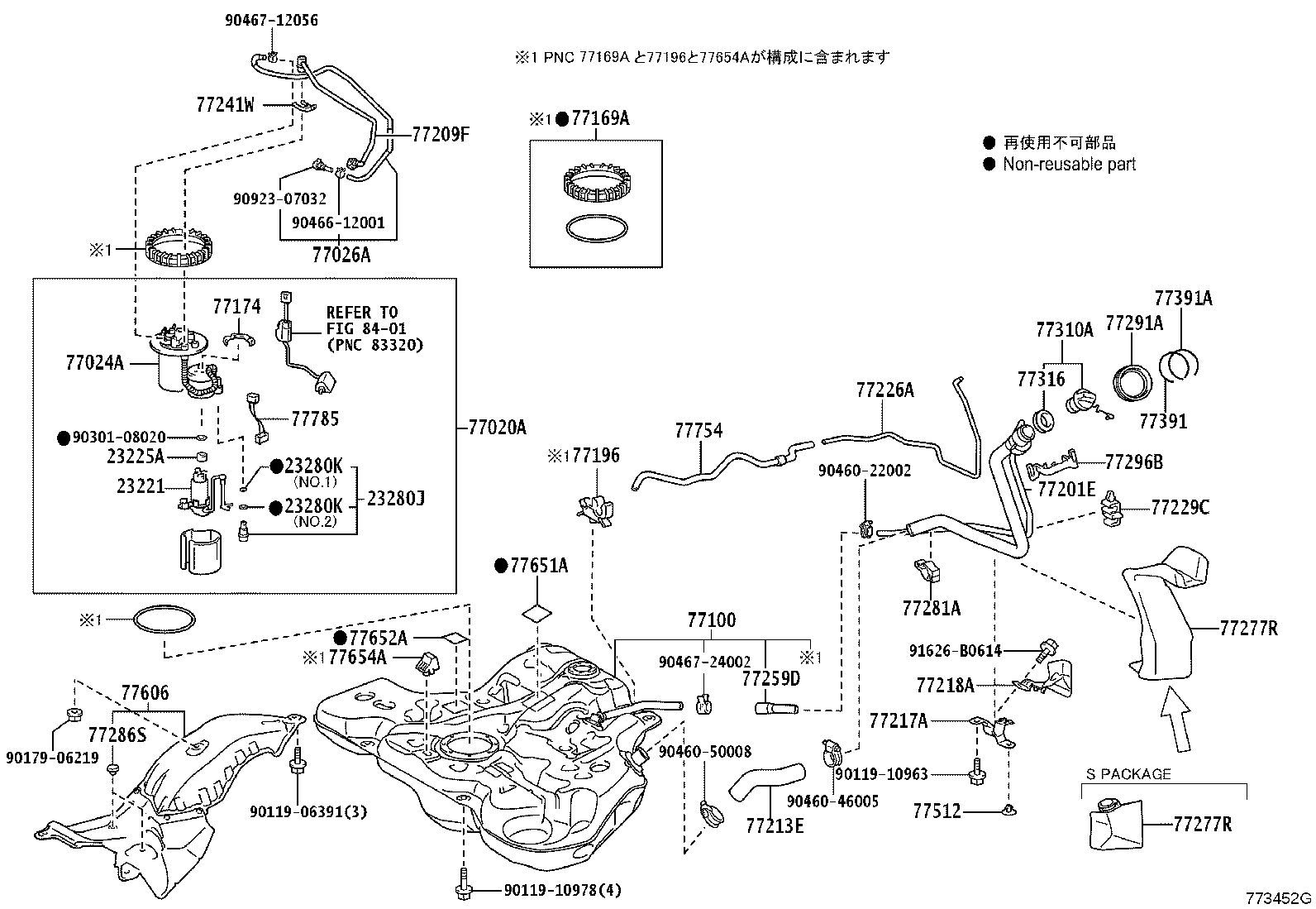 23220-21181 PUMP, FUEL product image