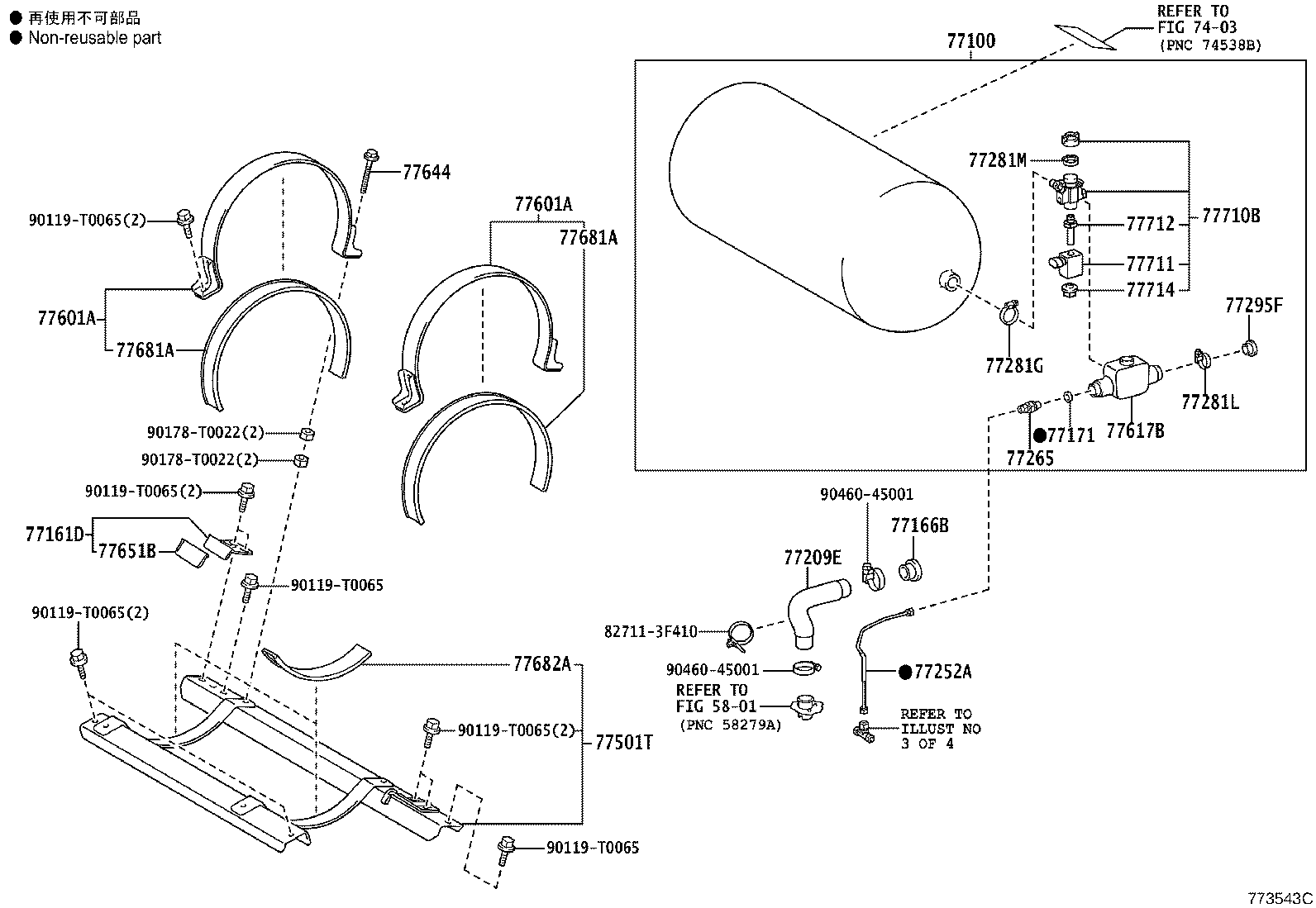 77001-02760 TANK SUB-ASSY, FUEL product image