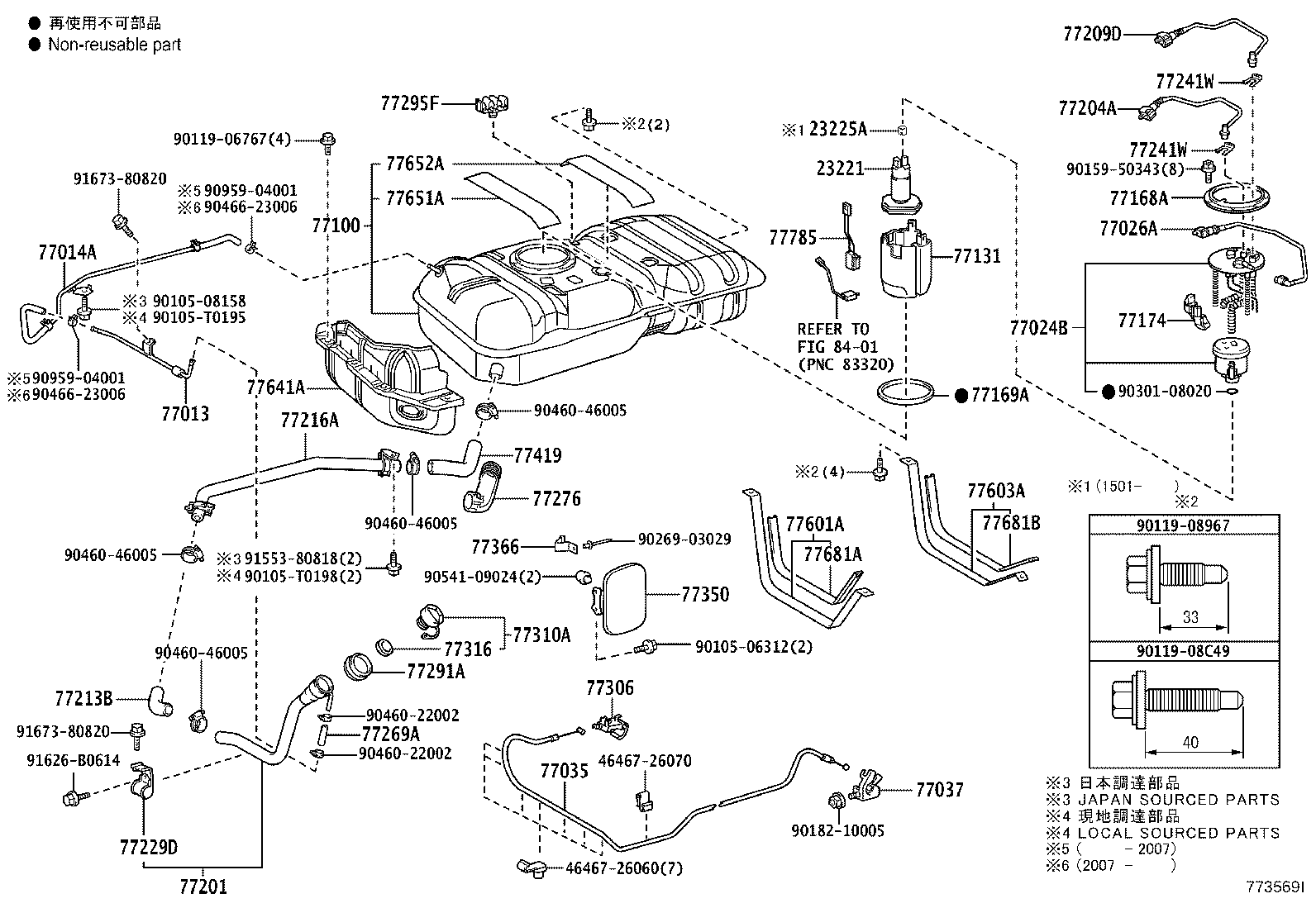 77014-V3010 TUBE SUB-ASSY, FUEL TANK BREATHER, NO.3 product image