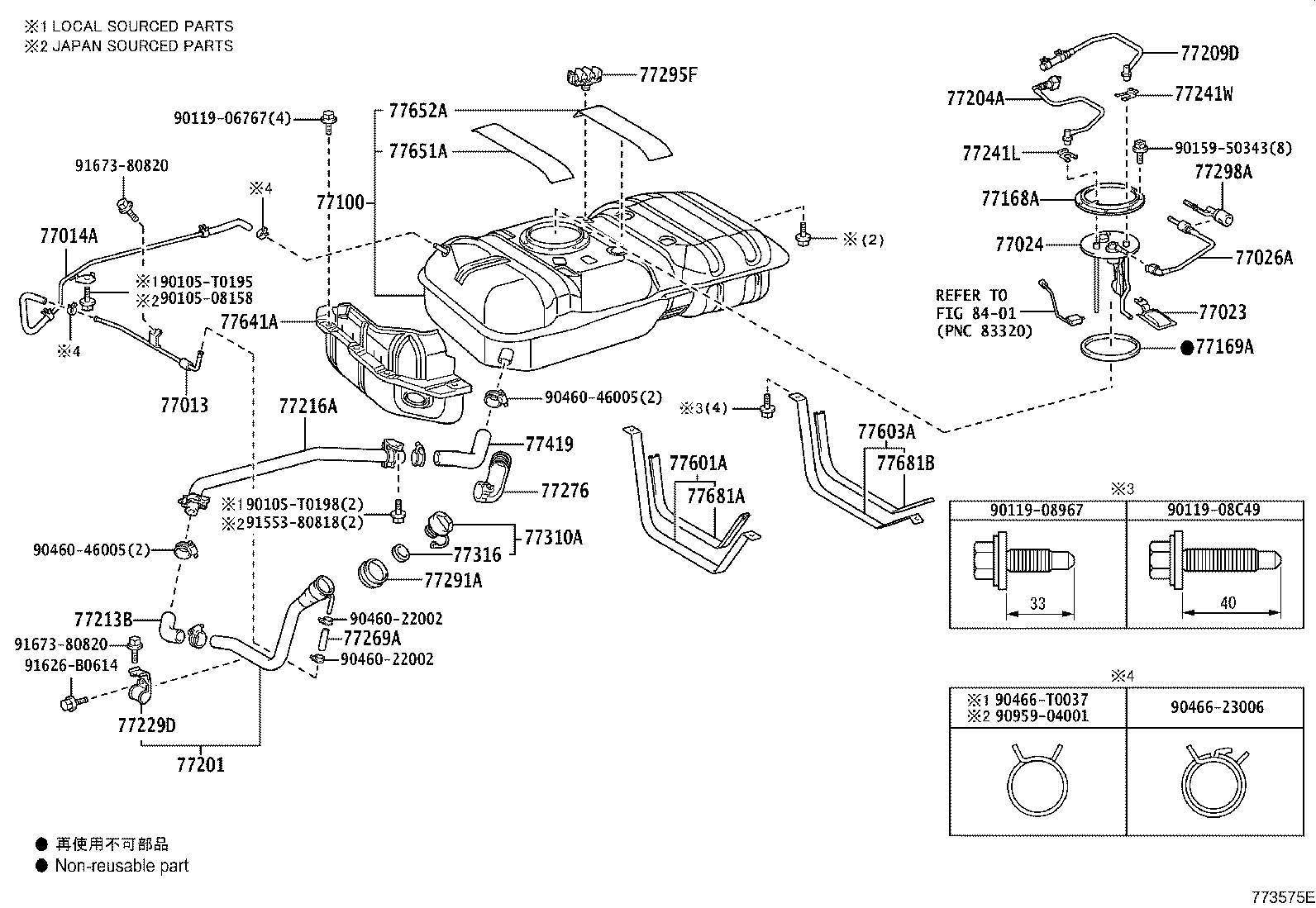 23220-75220 PUMP, FUEL product image