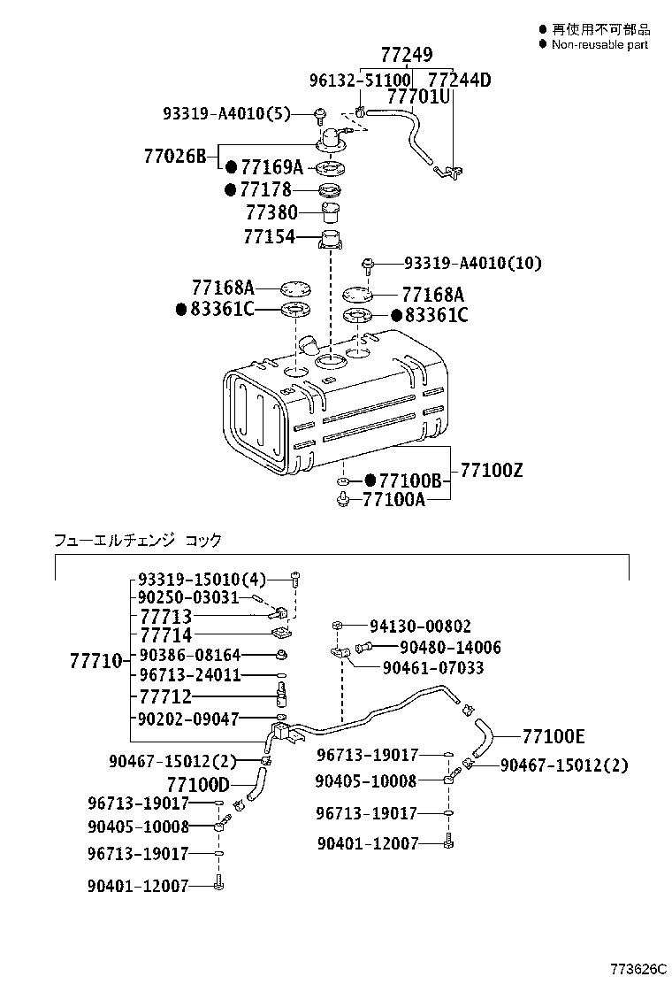 77206-37P30 TUBE SUB-ASSY, FUEL MAIN, NO.2 product image