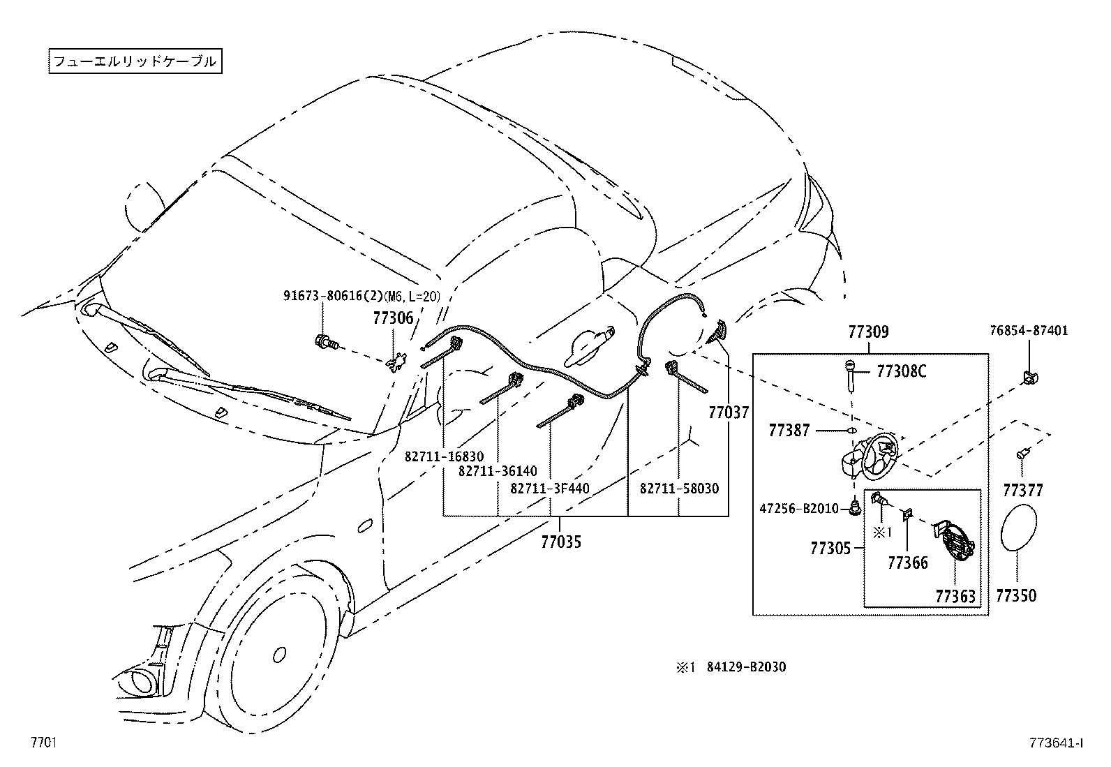 77366-B2090 SPRING, FUEL FILLER OPENING LID HINGE product image