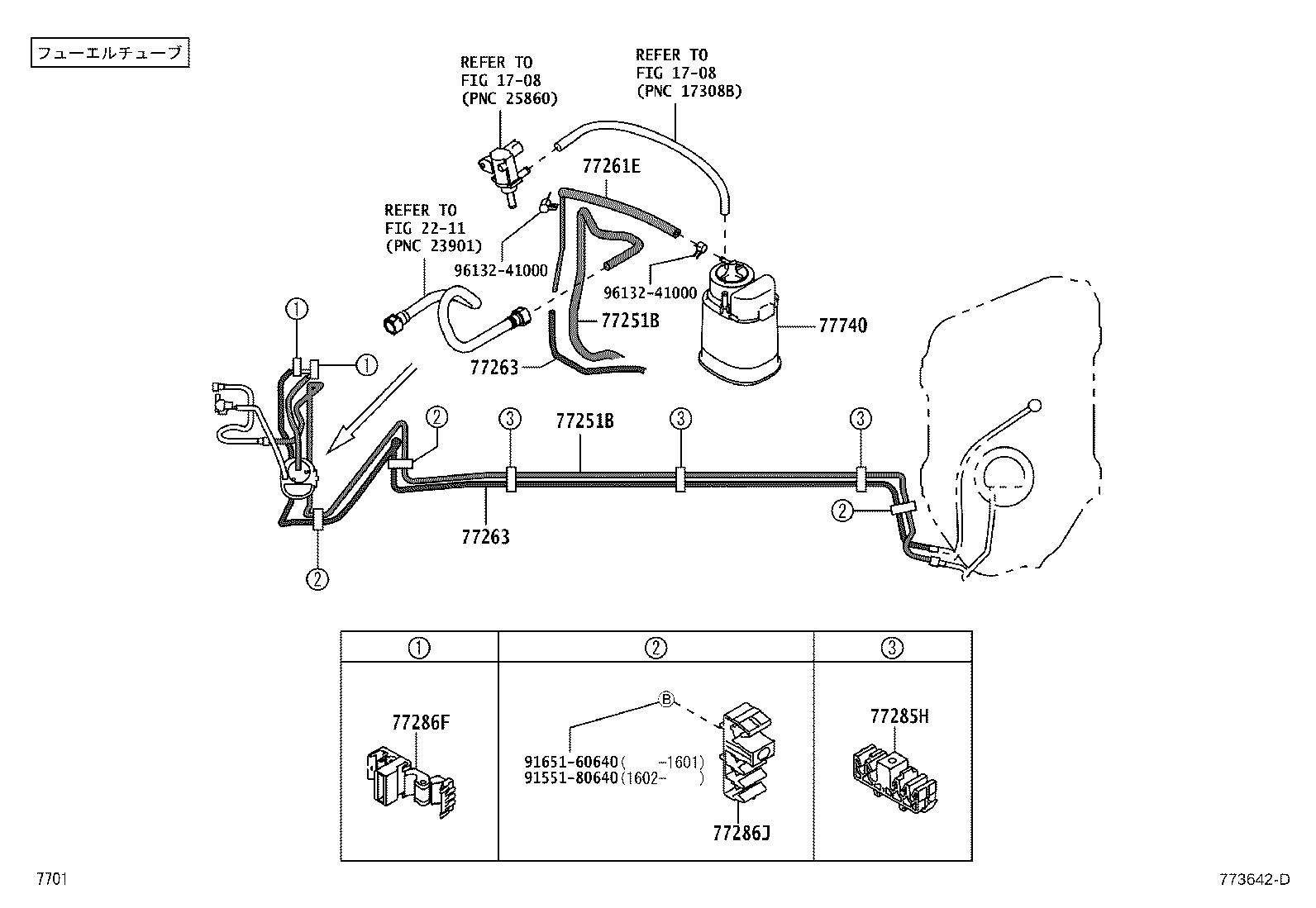 23210-B1100 PUMP ASSY, FUEL W/MOTOR & BRACKET product image
