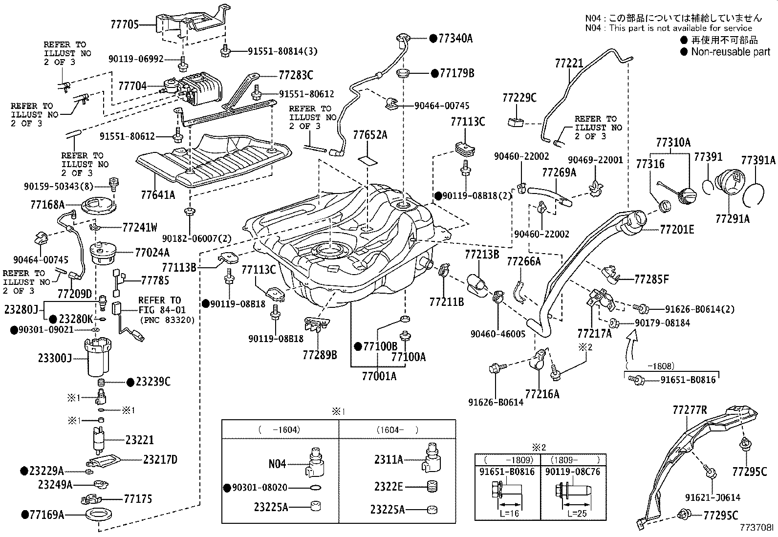 23249-21010 RUBBER, CUSHION(FOR FUEL PUMP) product image