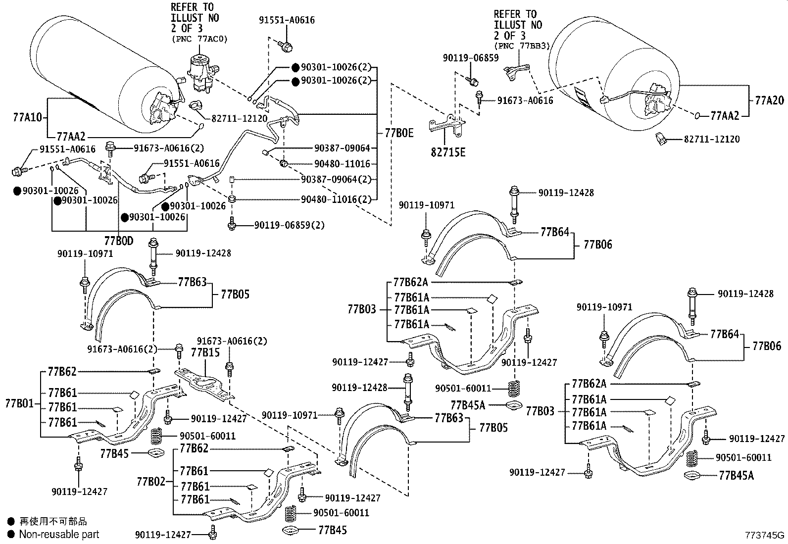 Toyota 77030-62020 LOCK ASSY, FUEL LID W/MOTOR