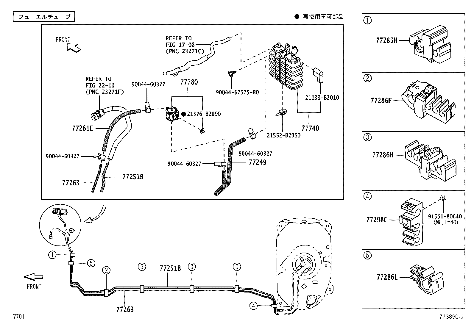 23220-B2020 PUMP, FUEL product image