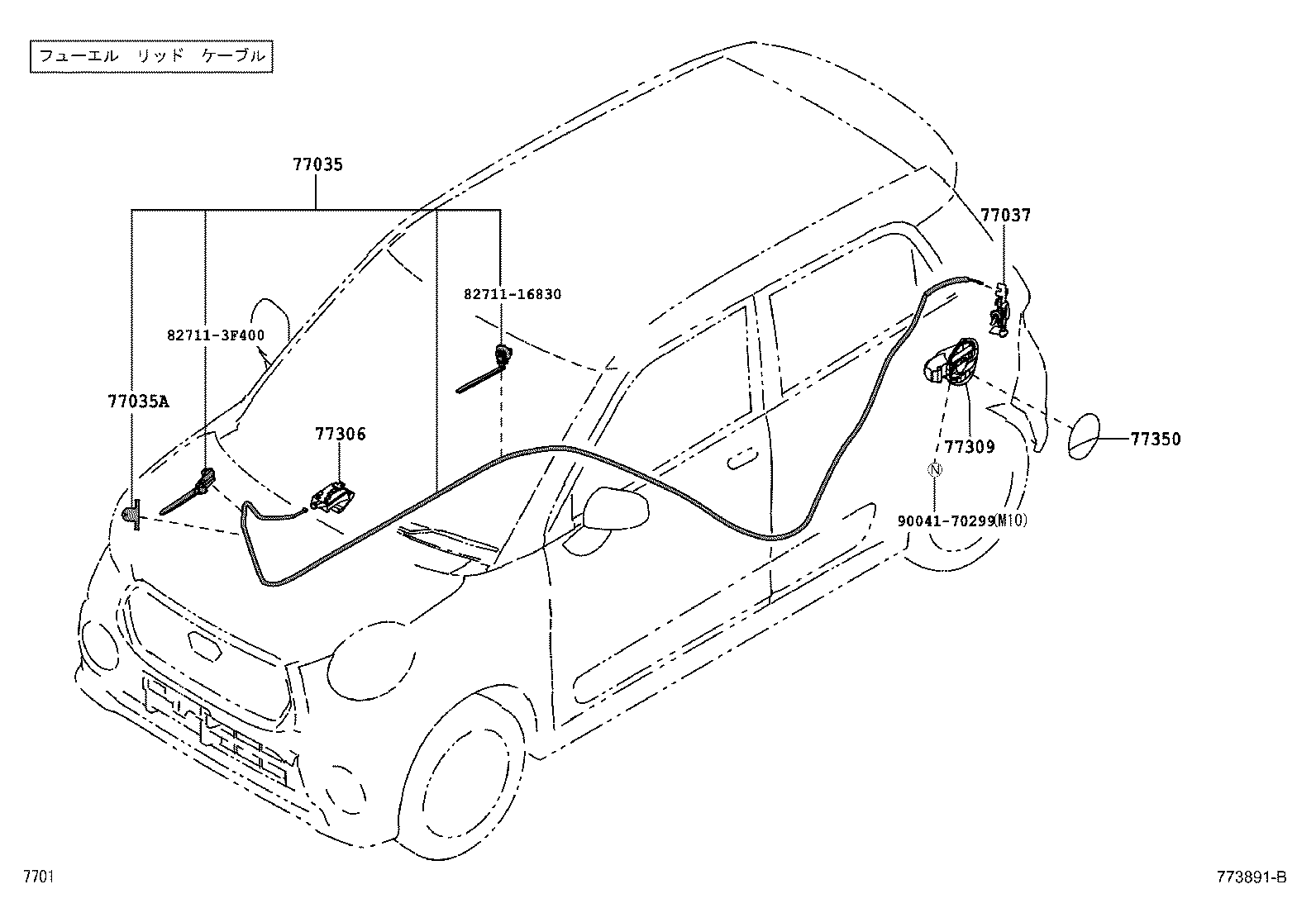 23220-B2020 PUMP, FUEL product image