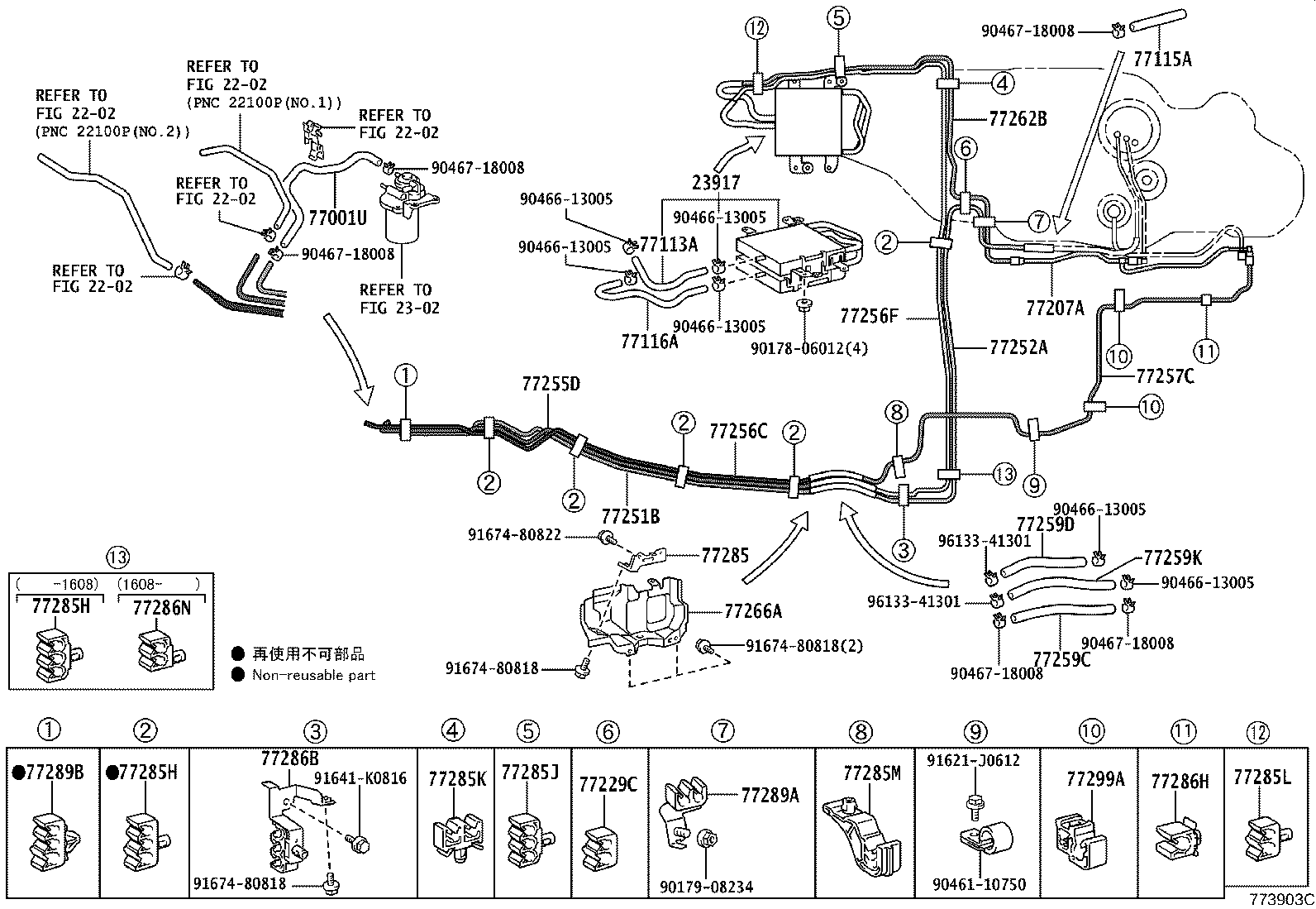 23220-38060 PUMP, FUEL product image