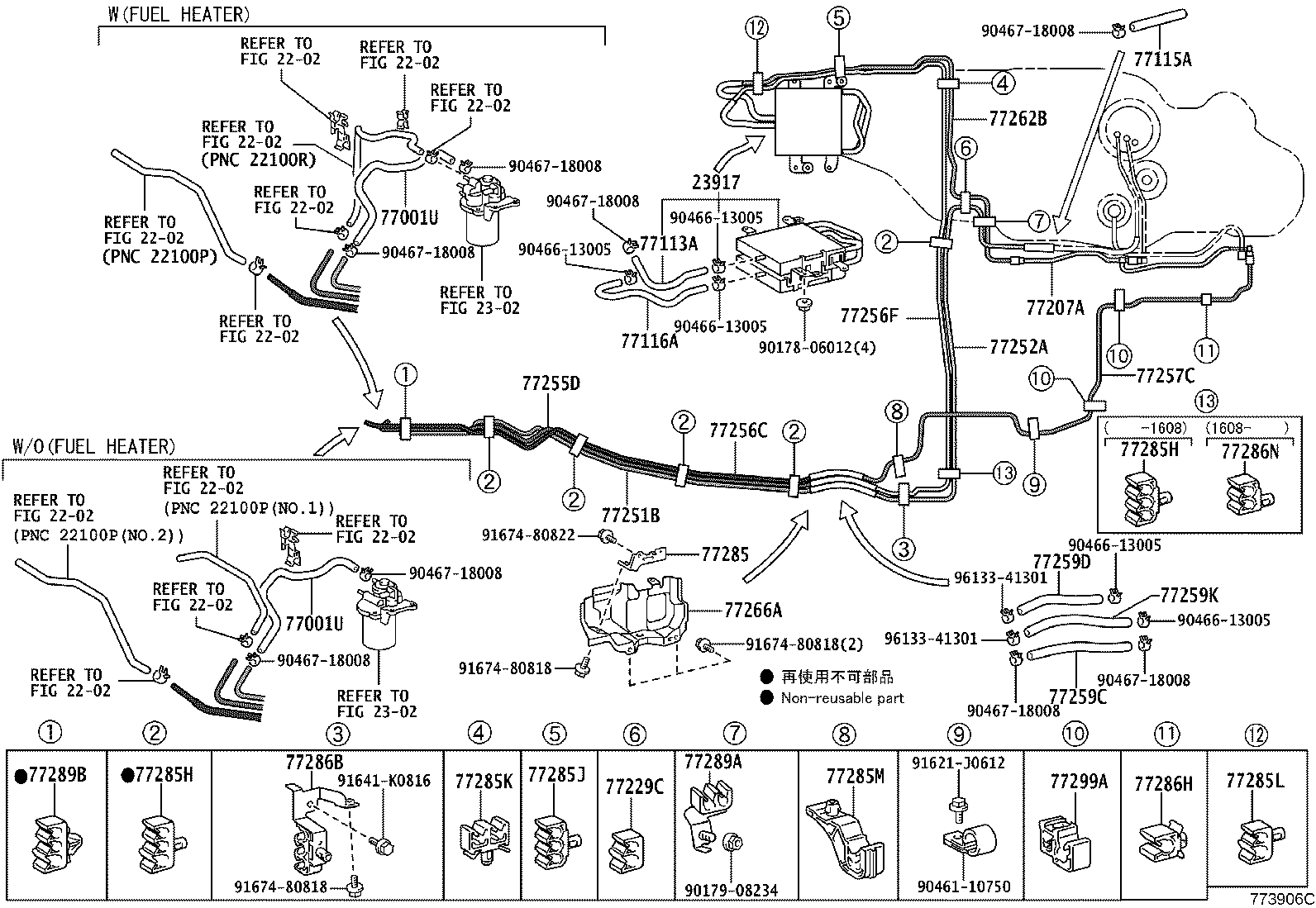 23220-50270 PUMP, FUEL product image