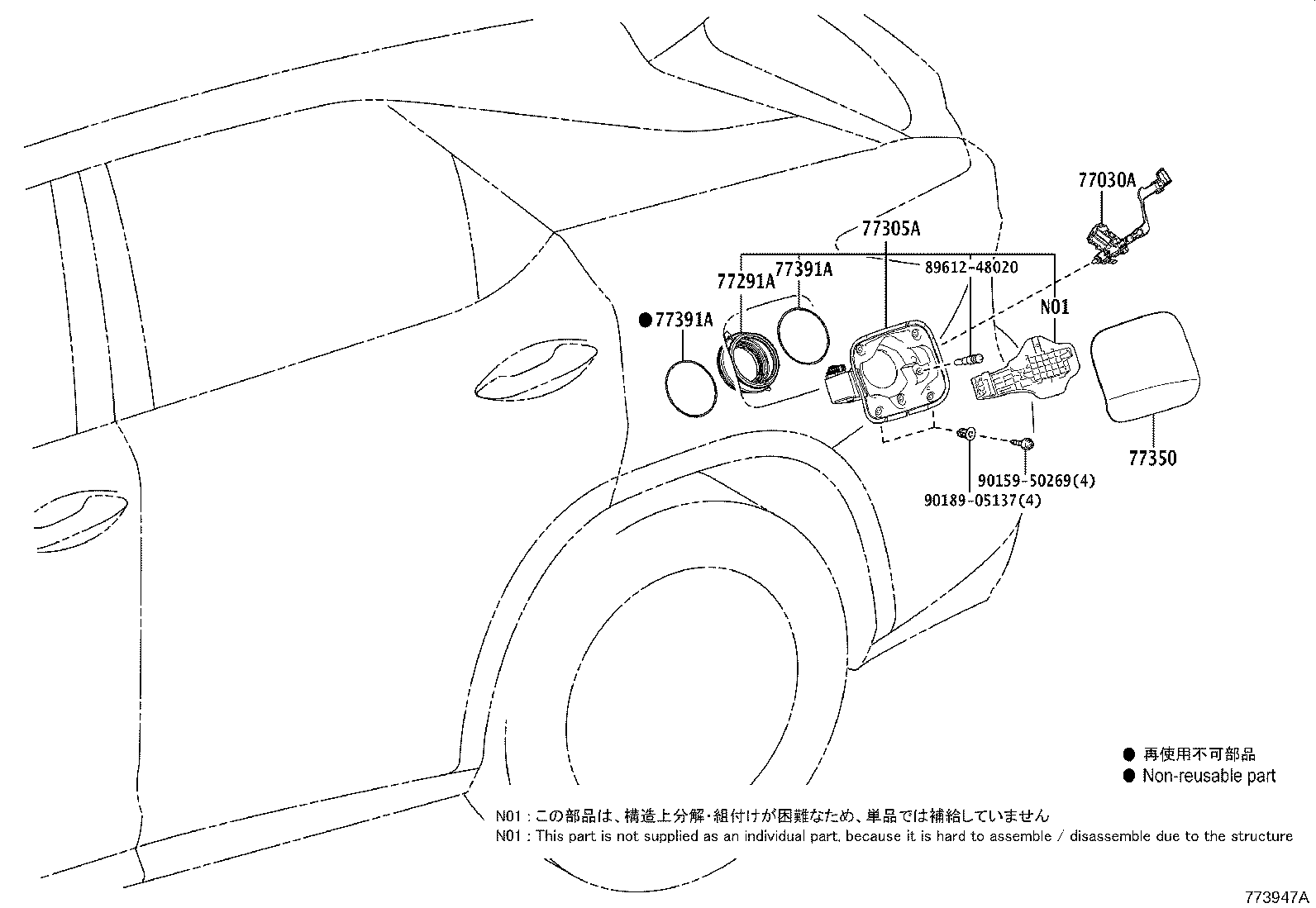 Thumbnail 8 for 77001-0E111