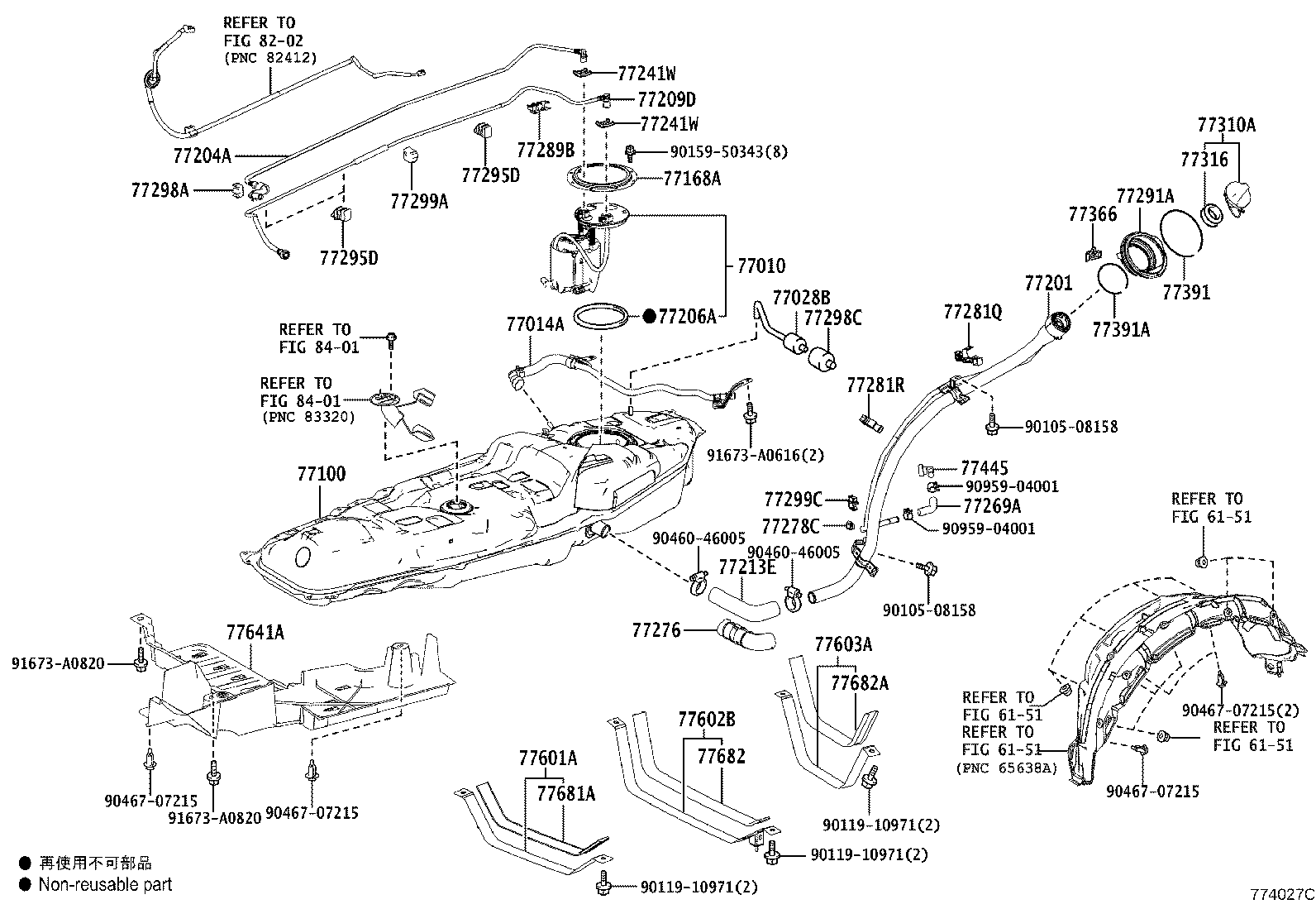 77602-48090 BAND SUB-ASSY, FUEL TANK, NO.2 product image