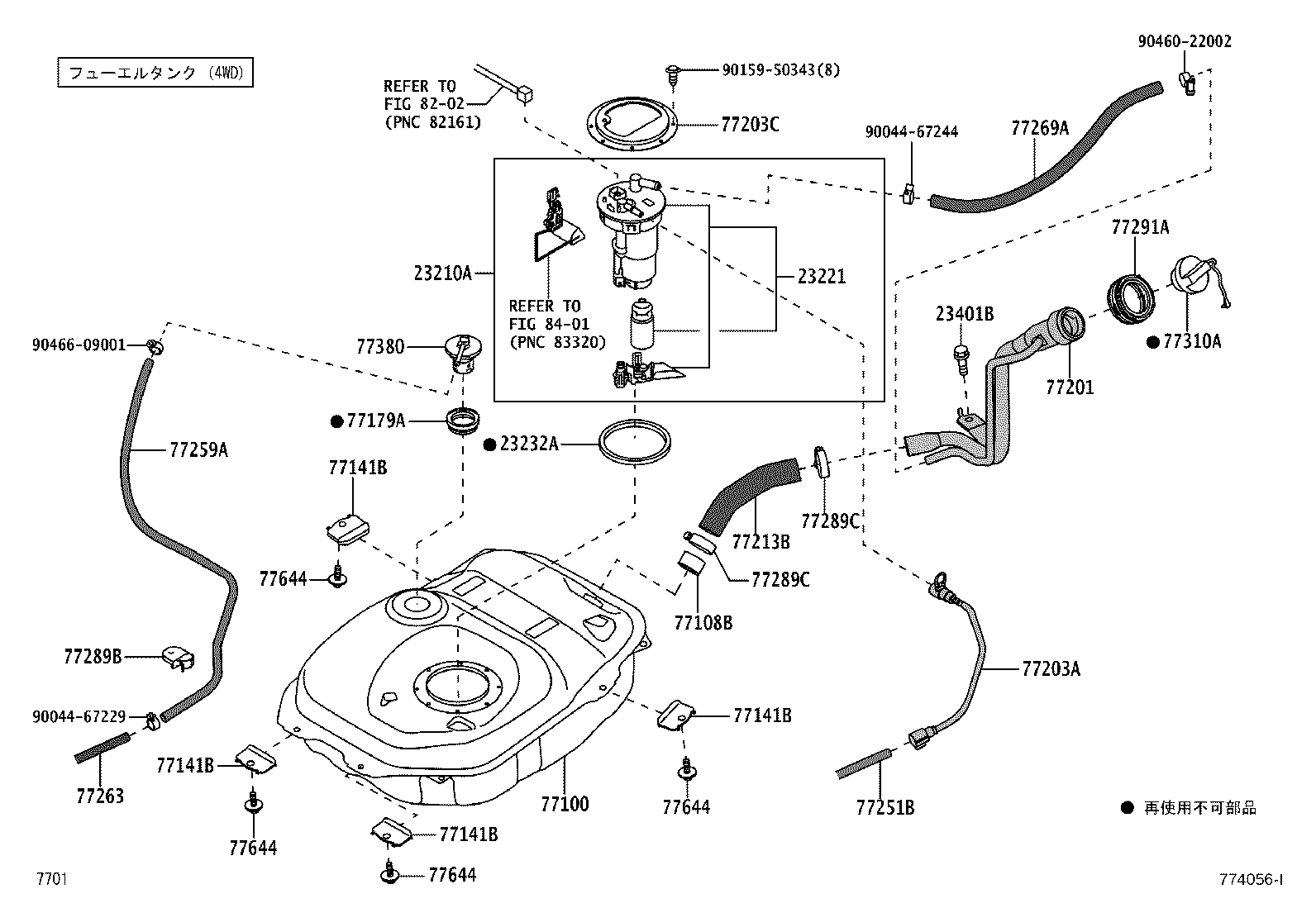 23100-B1100 PUMP, FUEL product image