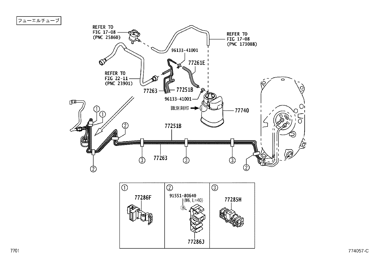 23100-B1100 PUMP, FUEL product image