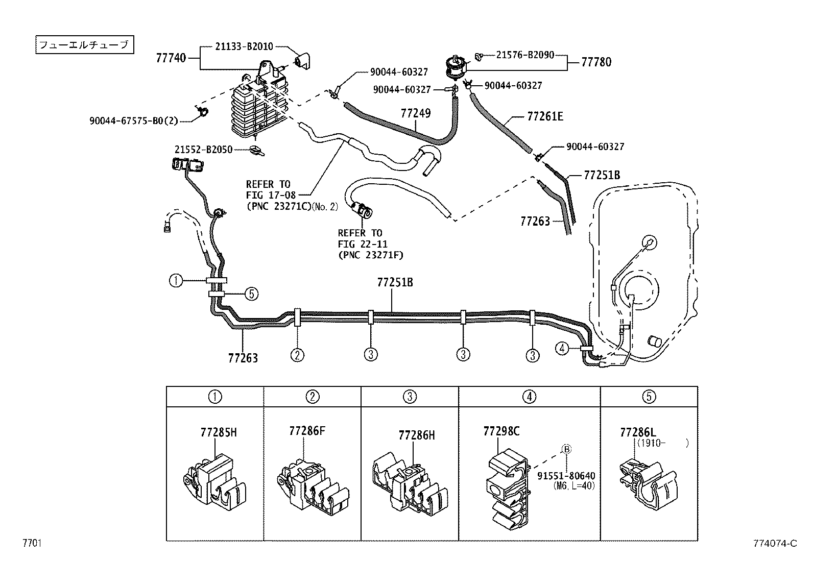 23100-B2250 PLATE SUB-ASSY, FUEL SUCTION product image