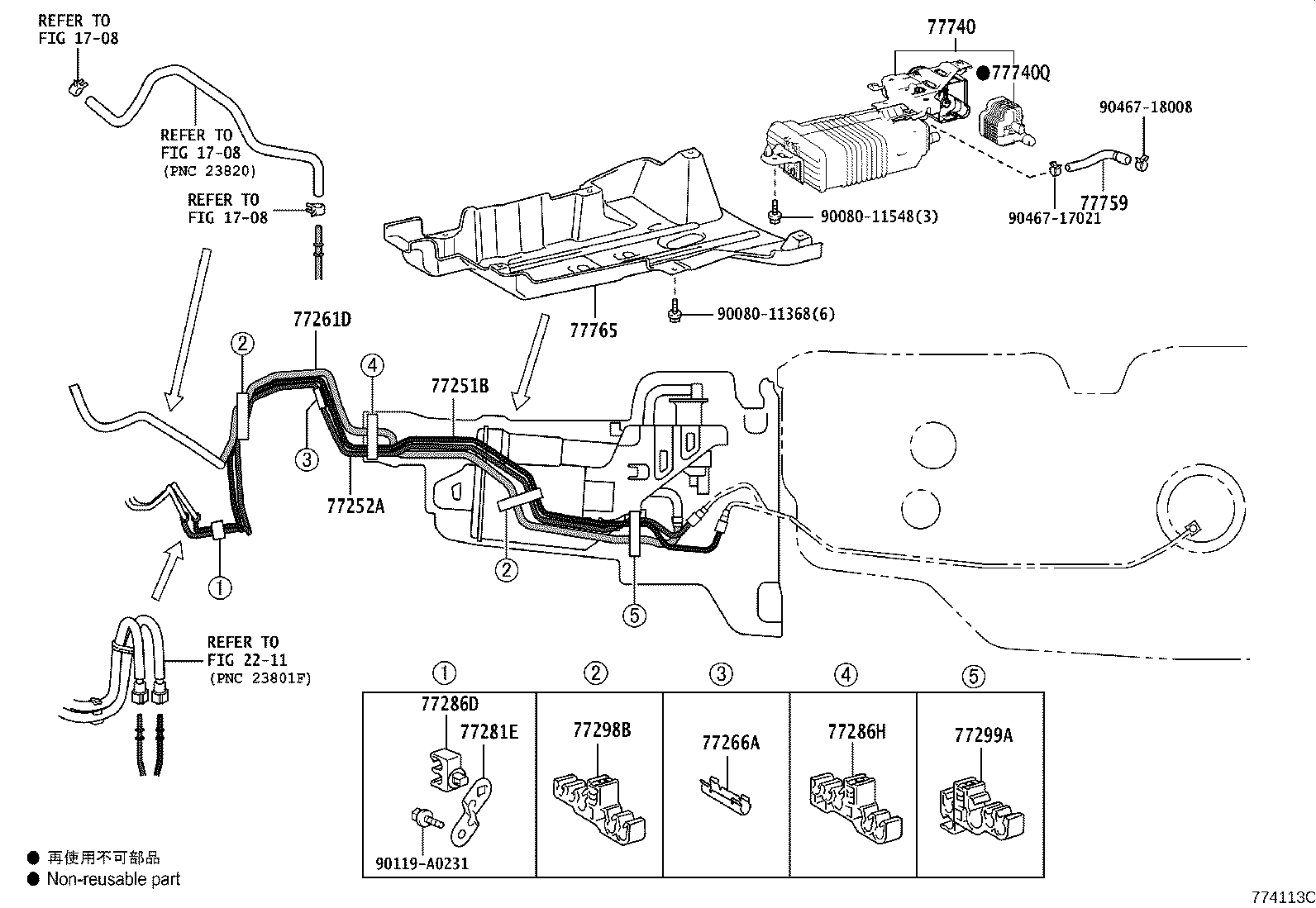 77169-08040 GASKET, FUEL SUCTION TUBE SET product image