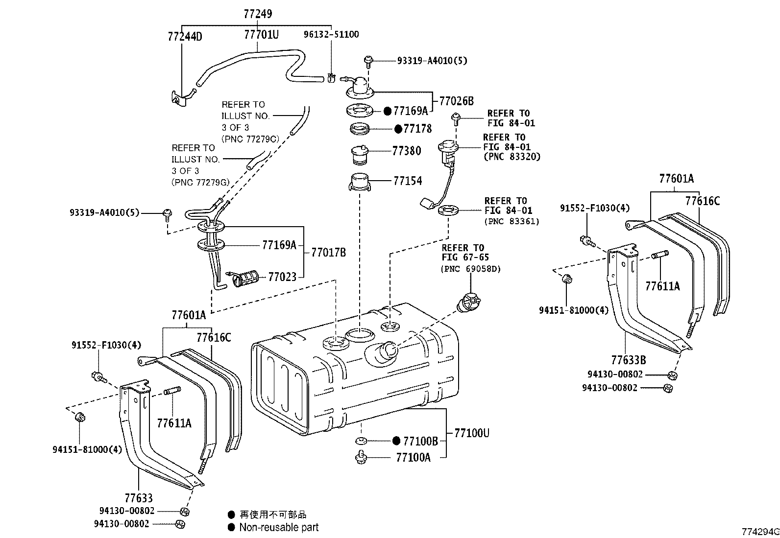 77206-37P30 TUBE SUB-ASSY, FUEL MAIN, NO.2 product image
