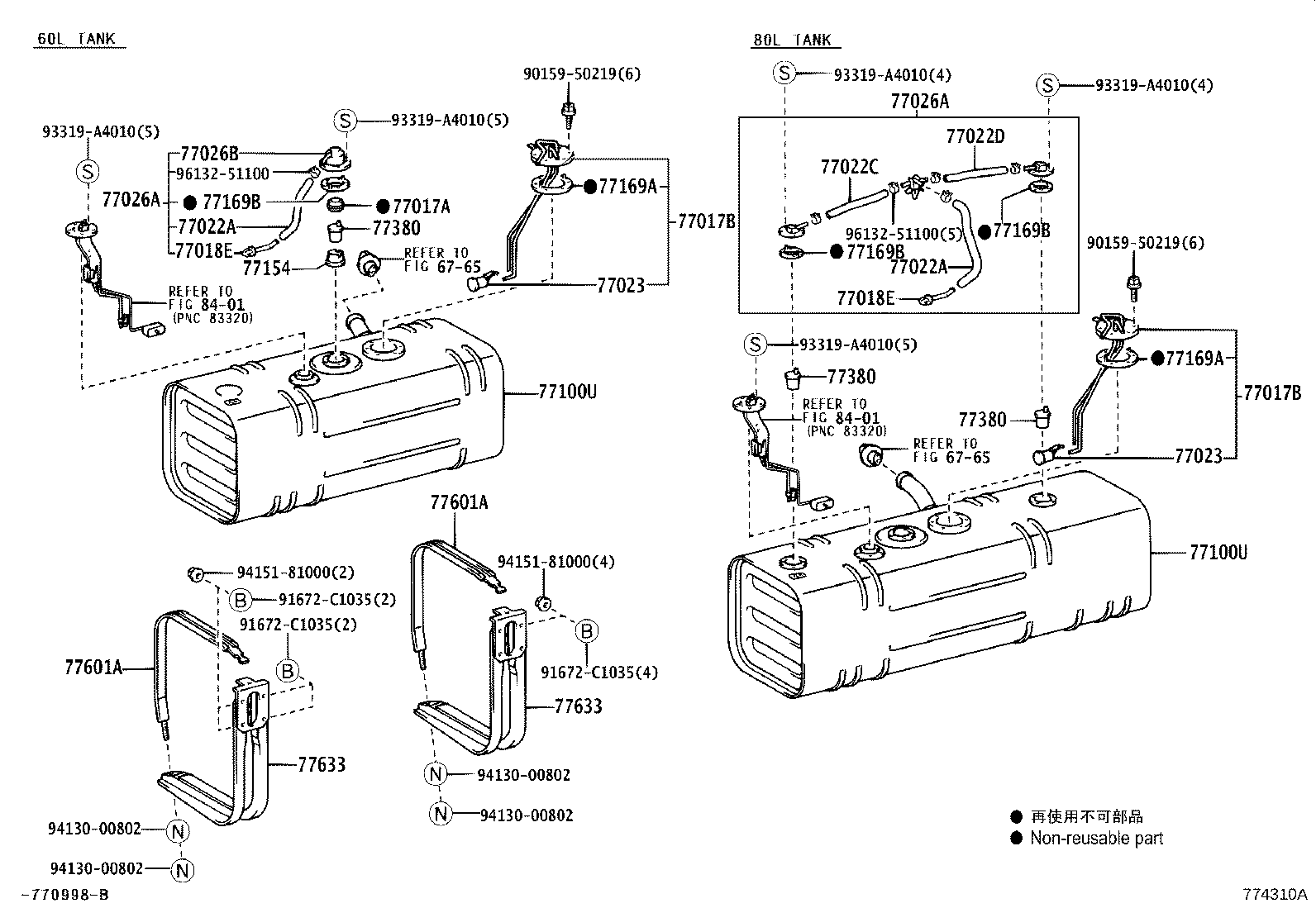 23917-30020 COOLER, FUEL product image