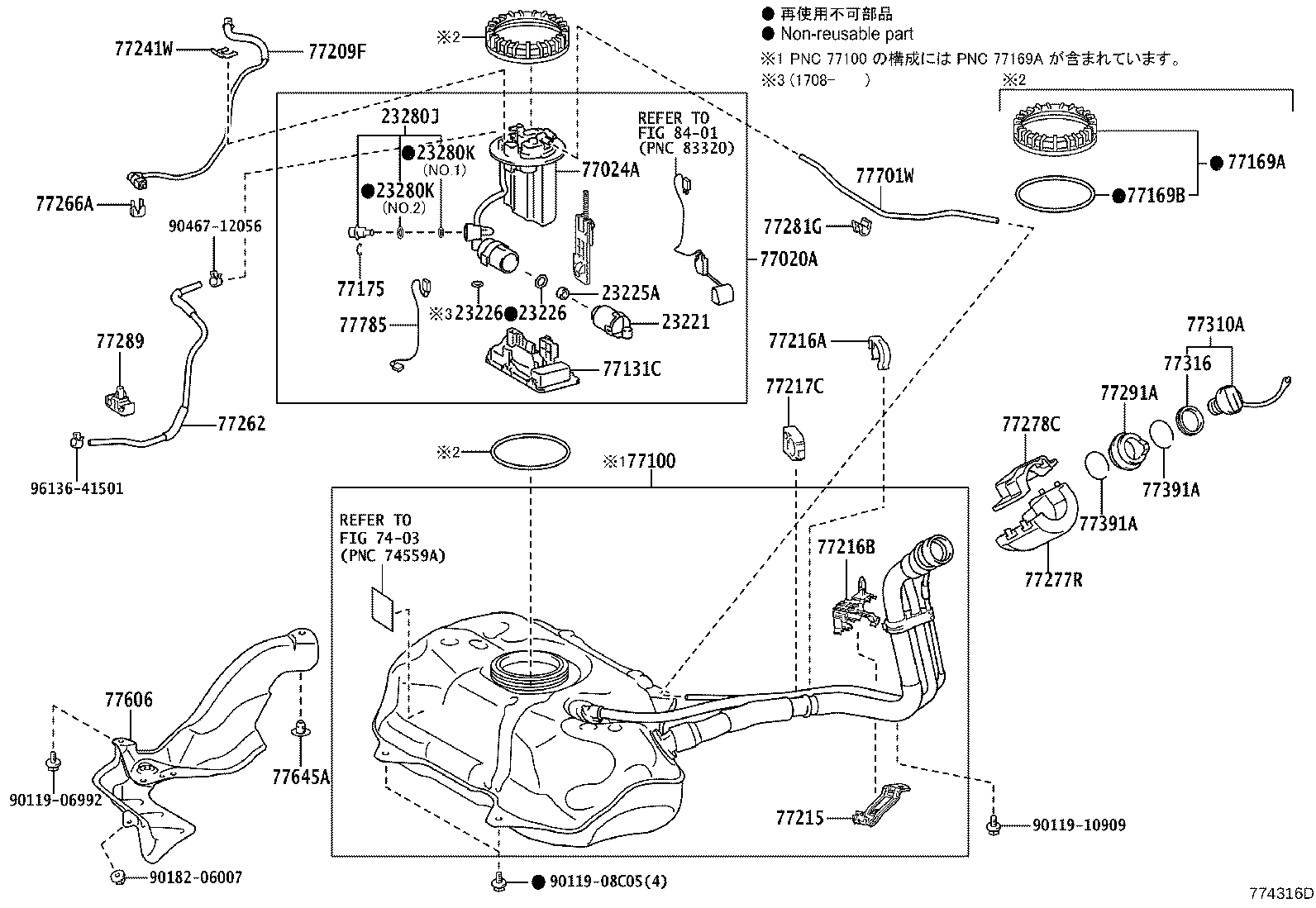 23210-21010 PUMP, FUEL product image