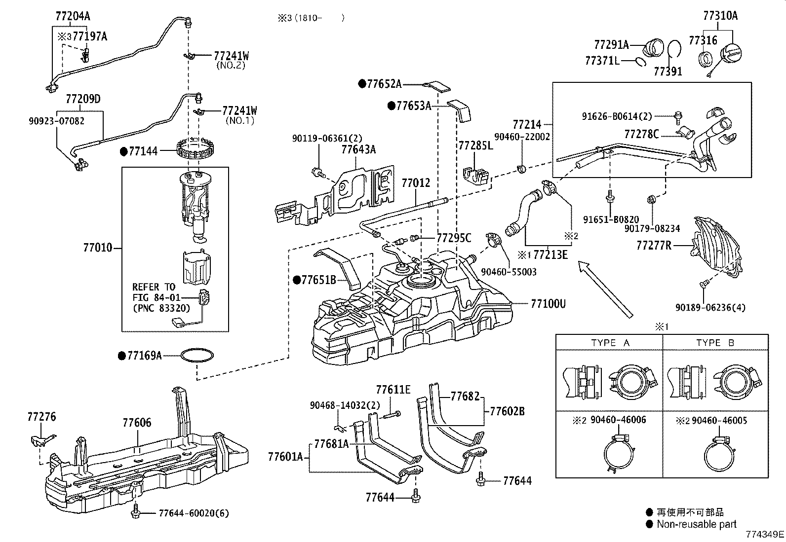 77012-60320 TUBE SUB-ASSY, FUEL TANK BREATHER product image