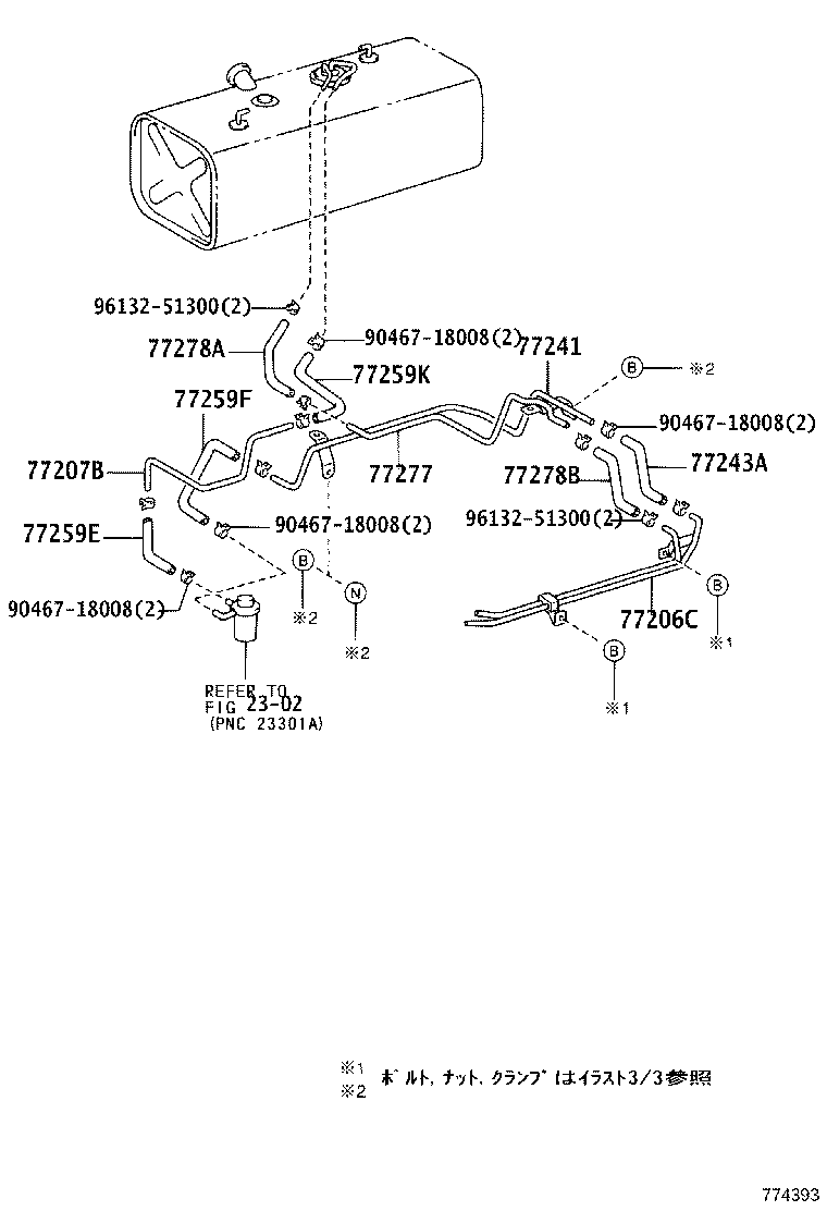 77250-37010 HOSE, FUEL, NO.2 (FOR FUEL RETURN TUBE) product image